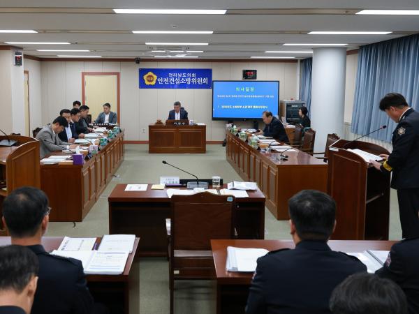 25년11월05일 제395회 제2차 정례회 안전건설소방위원회 행정사무감사 - 013 3