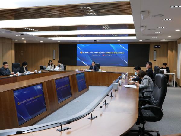 제395회 제2차 정례회 기획행정위원회 행정사무감사 현지감사