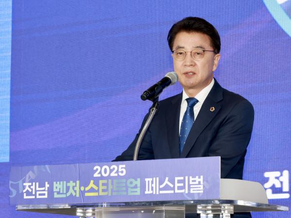 25년11월06일 전라남도 벤처·스타트업 페스티벌 개최 - 014 2