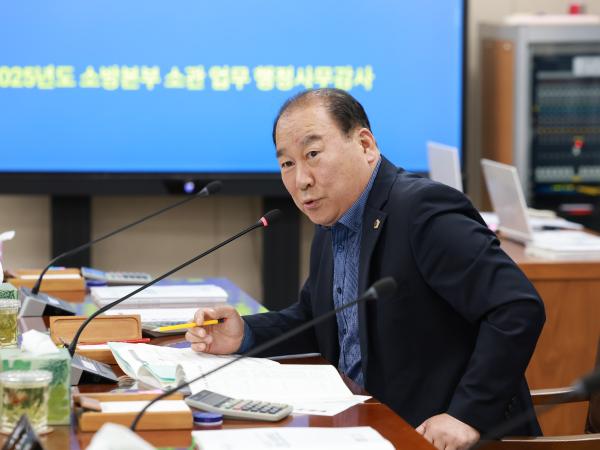 25년11월05일 제395회 제2차 정례회 안전건설소방위원회 행정사무감사 - 037 6