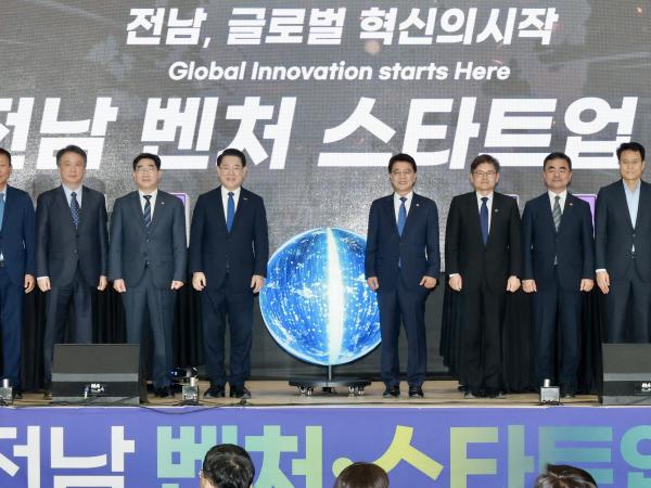 25년11월06일 전라남도 벤처·스타트업 페스티벌 개최 - 025 9