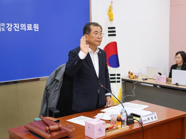 25년11월06일 제395회 제2차 정례회 보건복지환경위윈회 행정사무감사 등 회의 (강진의료원) (2) 5