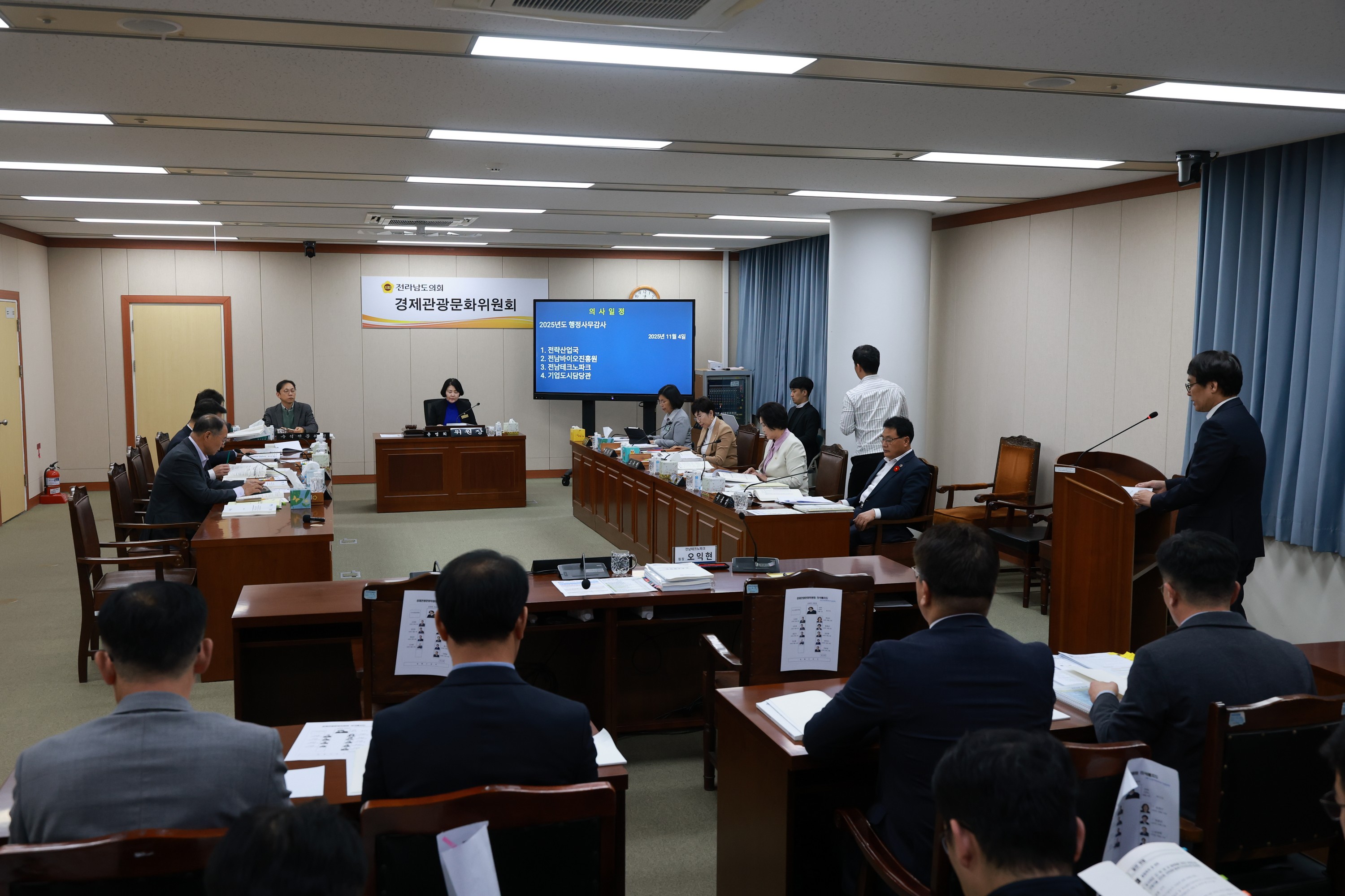 제395회 제2차 정례회 경제관광문화위원회 행정사무감사 첨부이미지 : 25년11월04일 제395회 제2차 정례회 경제관광문화위원회 행정사무감사 - 042.jpg