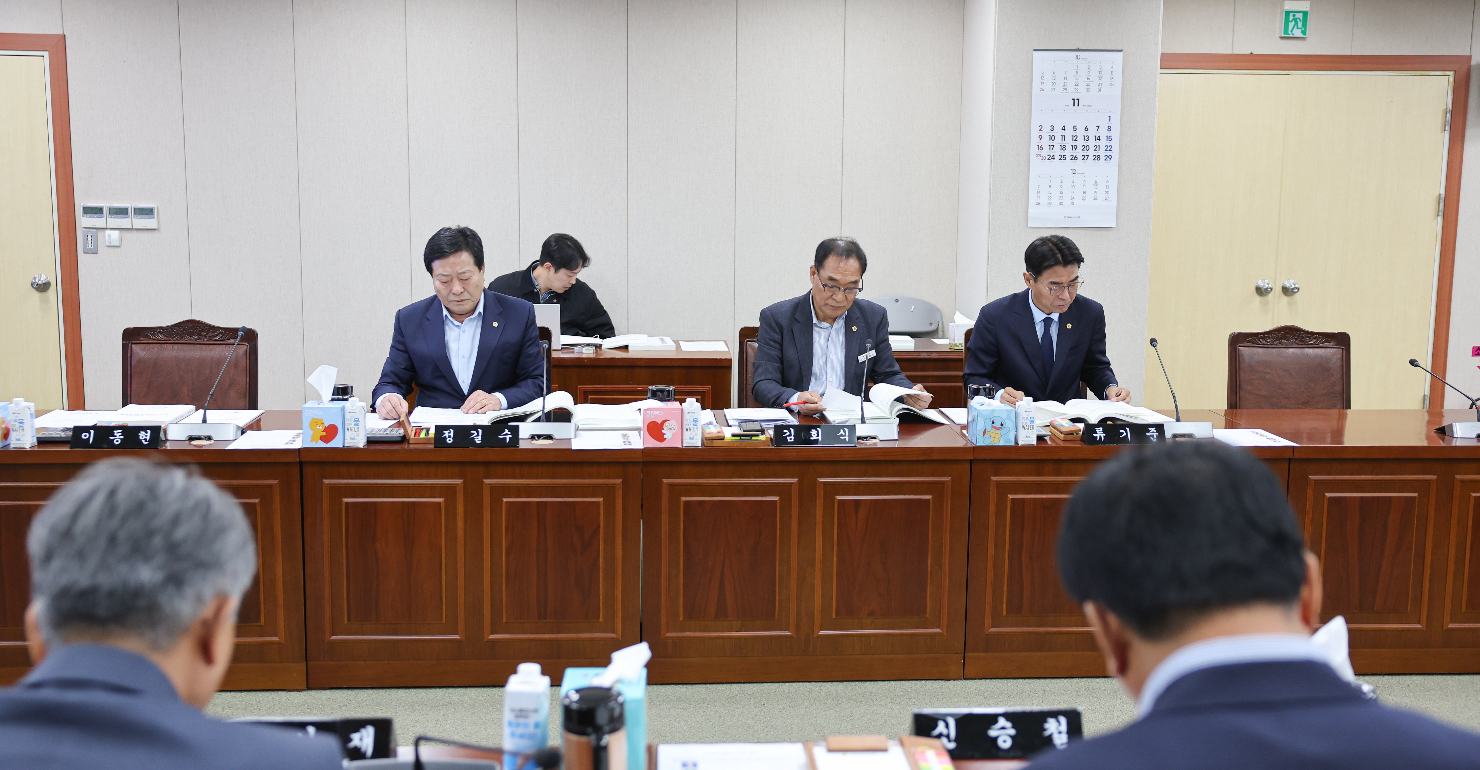 제395회 제2차 정례회 농수산위원회 회의 첨부이미지 : 25년11월04일 제395회 제2차 정례회 농수산위원회 회의 (4).jpg