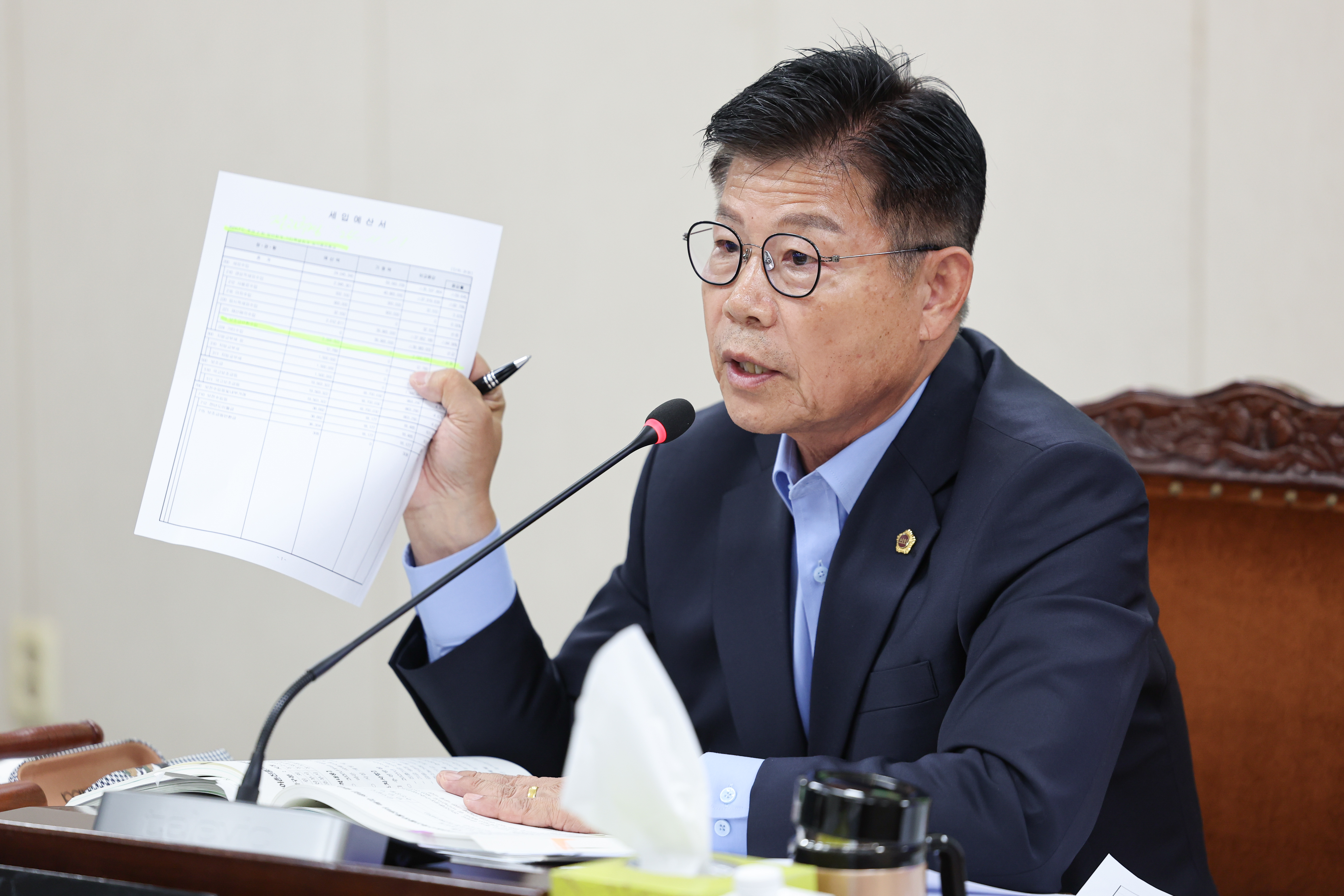 25년11월04일 제395회 제2차 정례회 농수산위원회 회의 (96)6