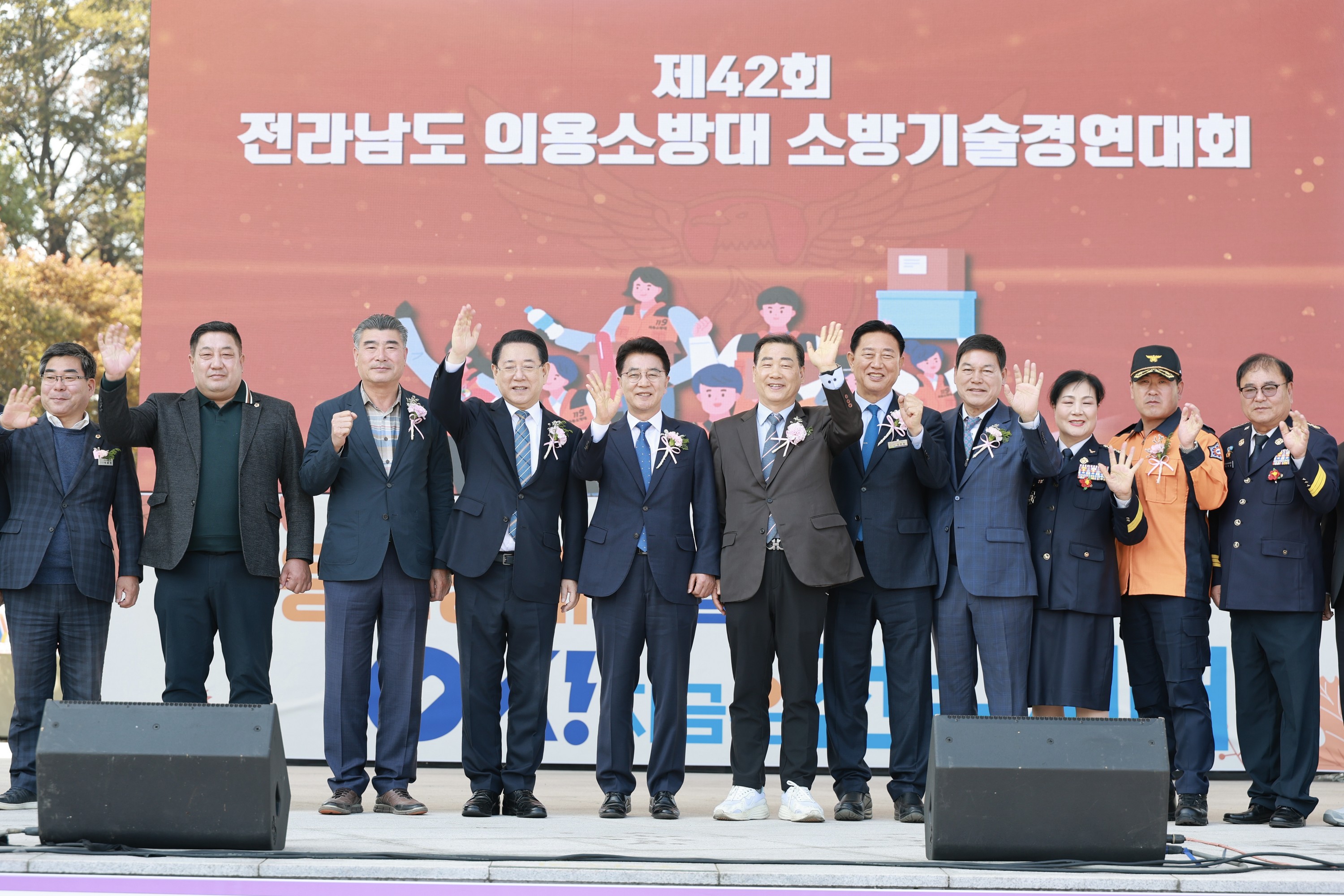 25년11월04일 제42회 전라남도의용소방대 소방기술경연대회 - 0297