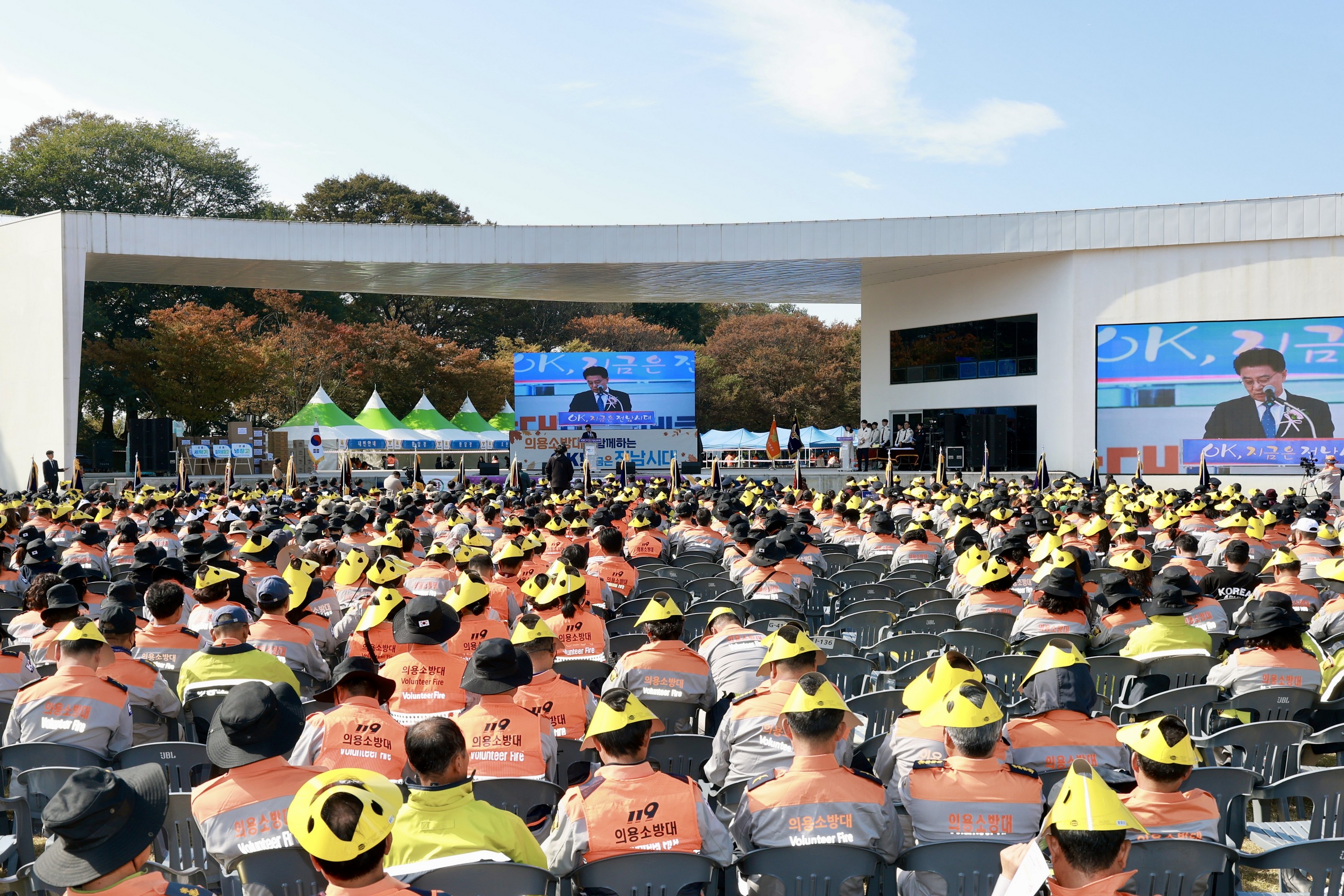 25년11월04일 제42회 전라남도의용소방대 소방기술경연대회 - 0174