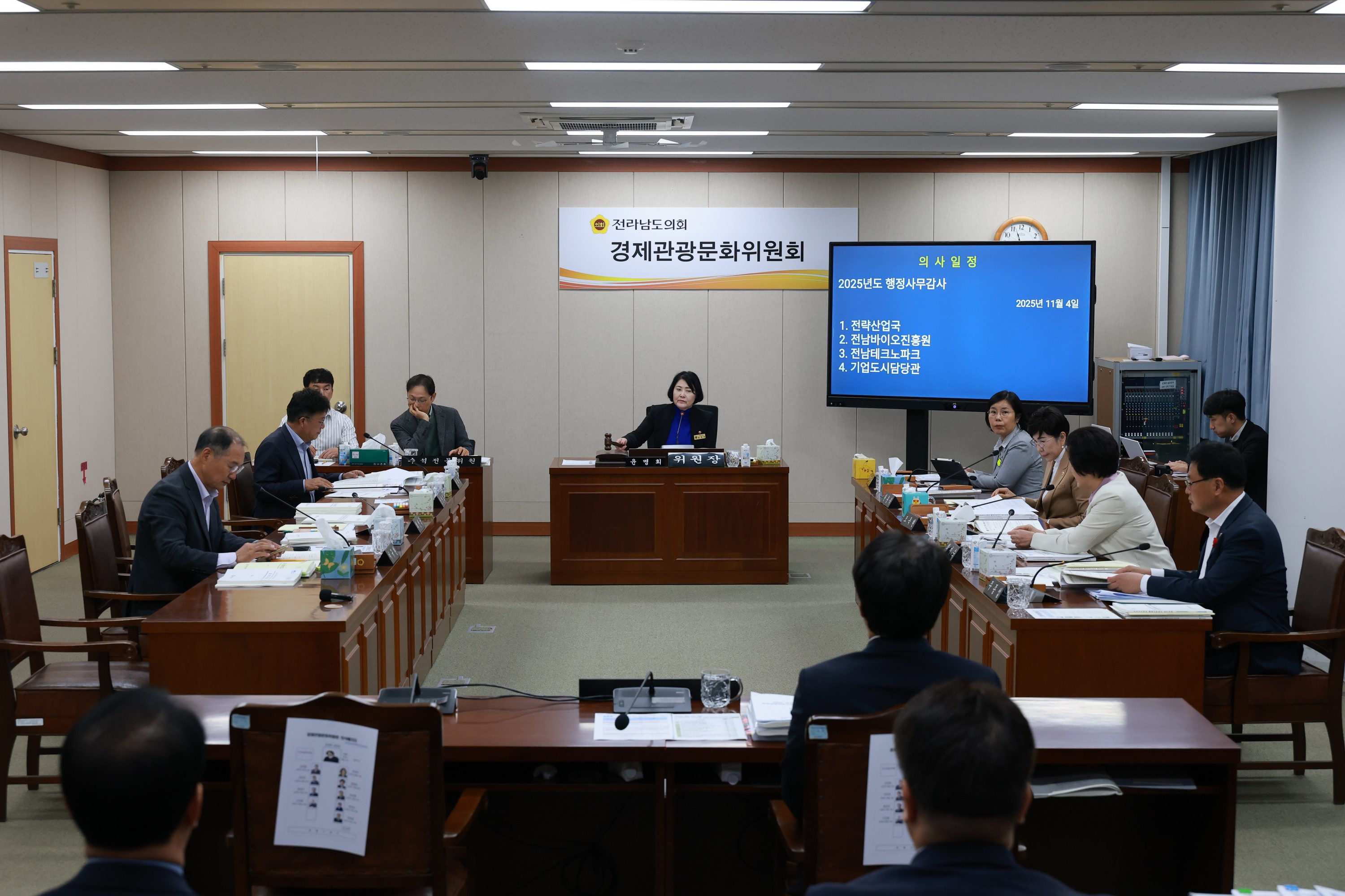제395회 제2차 정례회 경제관광문화위원회 행정사무감사 첨부이미지 : 25년11월04일 제395회 제2차 정례회 경제관광문화위원회 행정사무감사 - 037.jpg