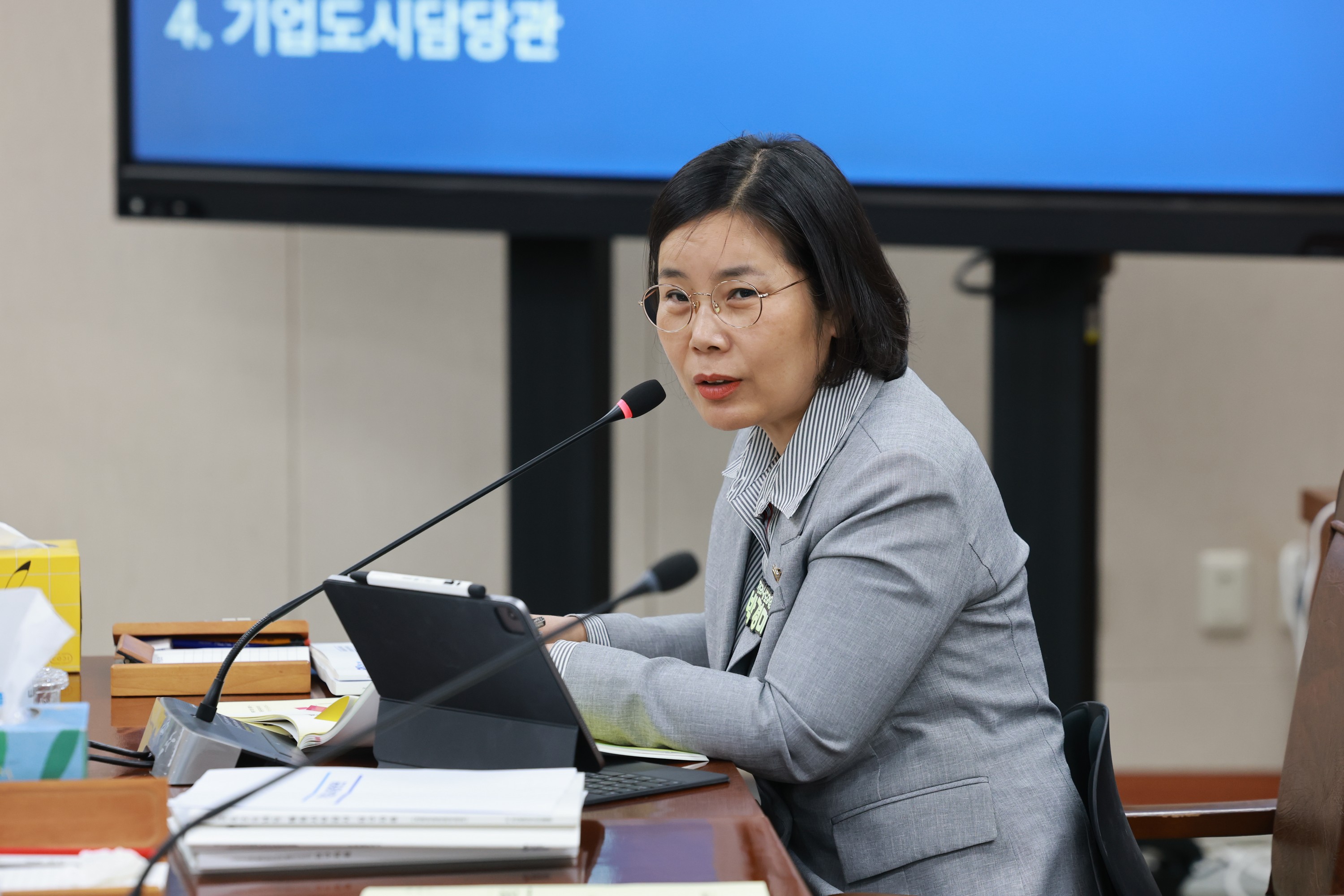 25년11월04일 제395회 제2차 정례회 경제관광문화위원회 행정사무감사 - 03110