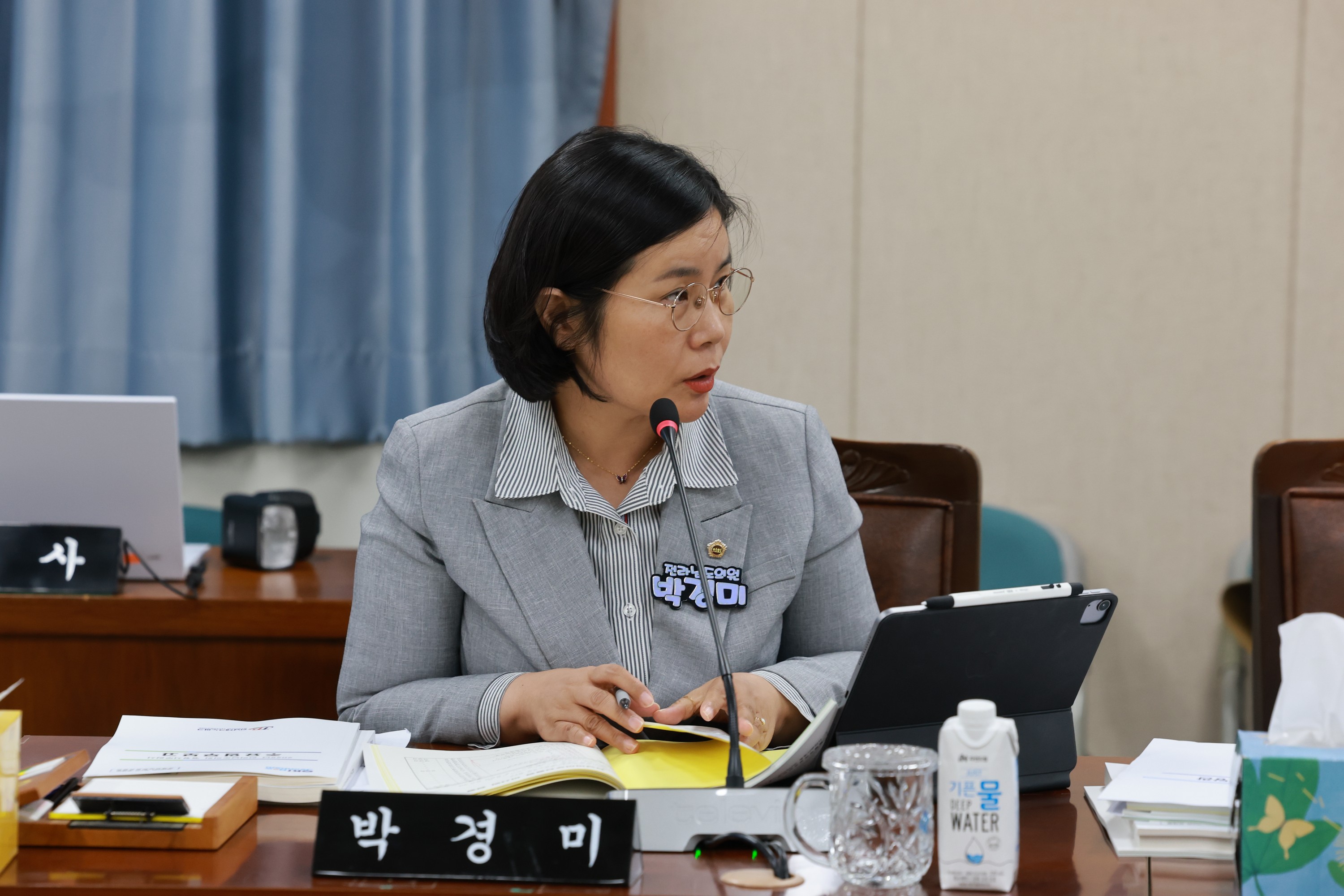 25년11월04일 제395회 제2차 정례회 경제관광문화위원회 행정사무감사 - 0253