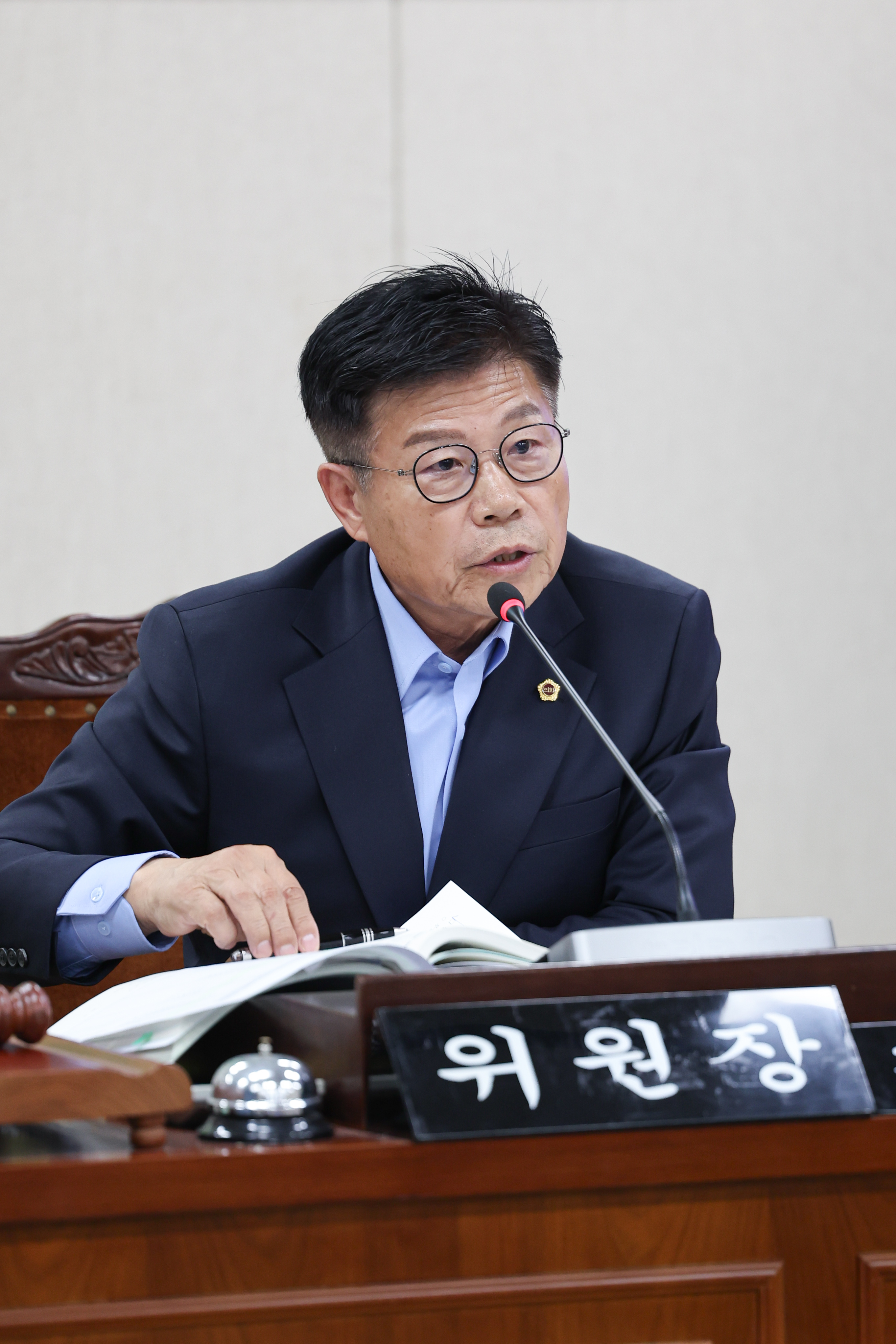 25년11월04일 제395회 제2차 정례회 농수산위원회 회의 (90)1