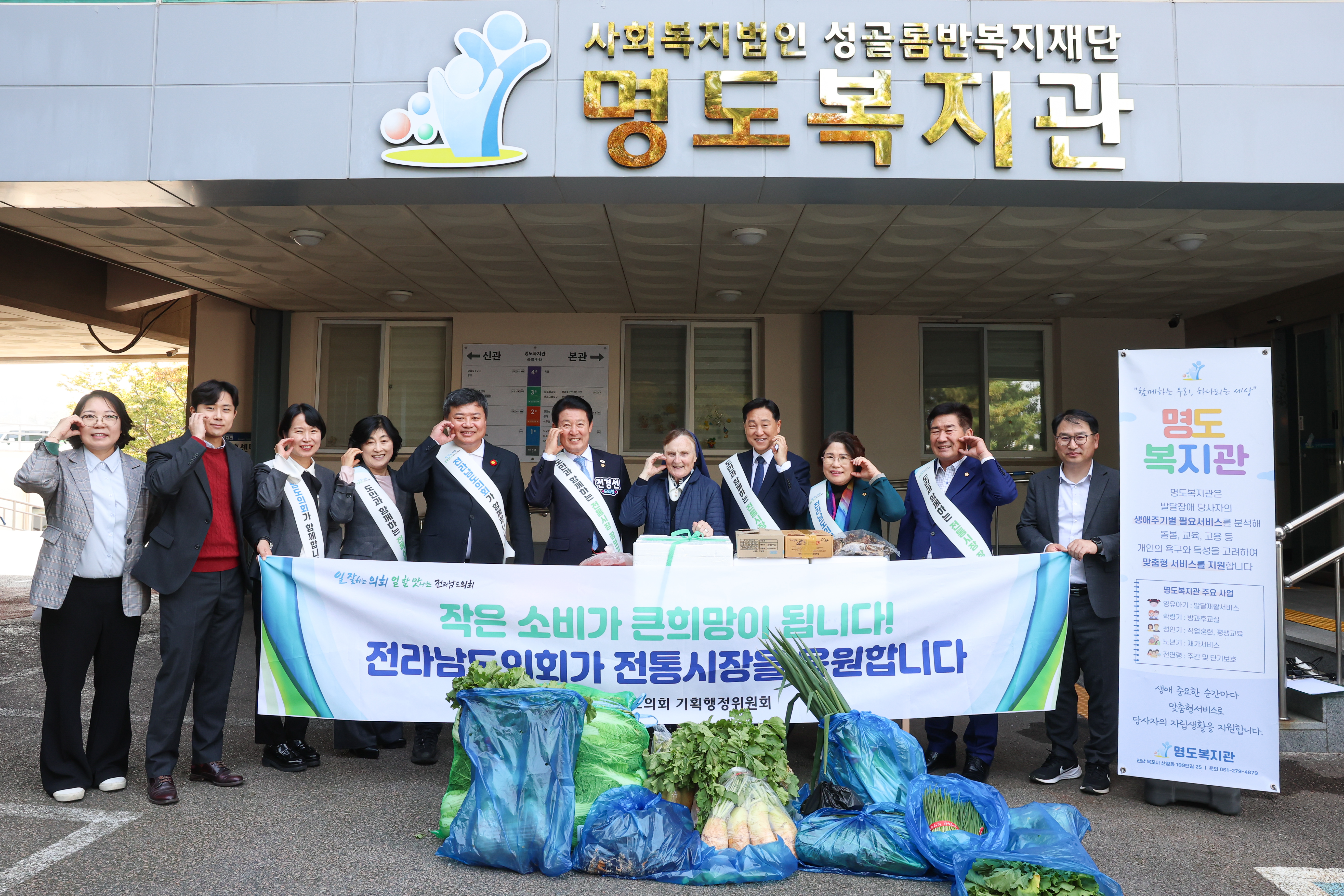 25년11월04일 기획행정위원회 전통시장 장보기 캠페인 (29)9