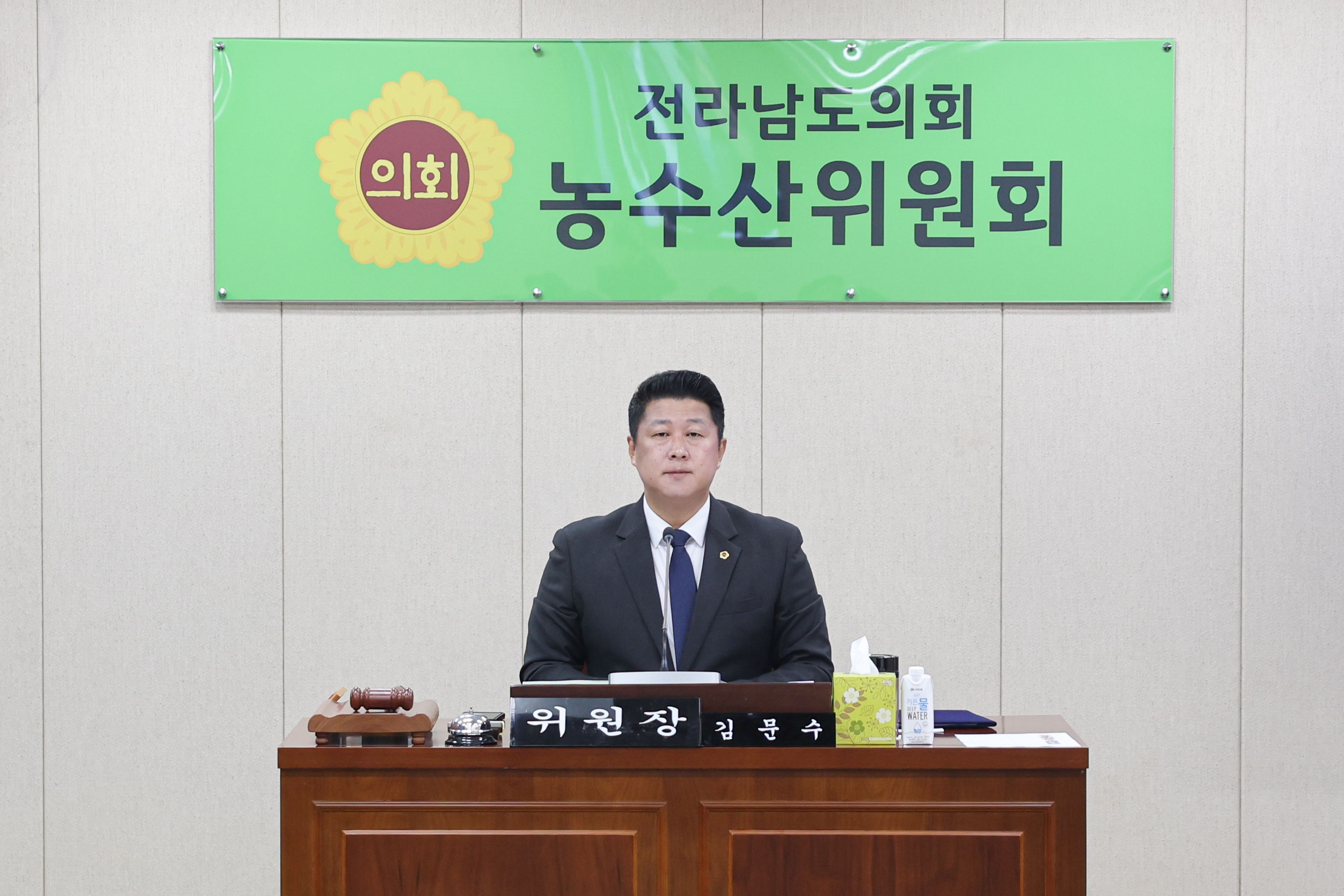 25년11월04일 제395회 제2차 정례회 농수산위원회 회의 (12)2