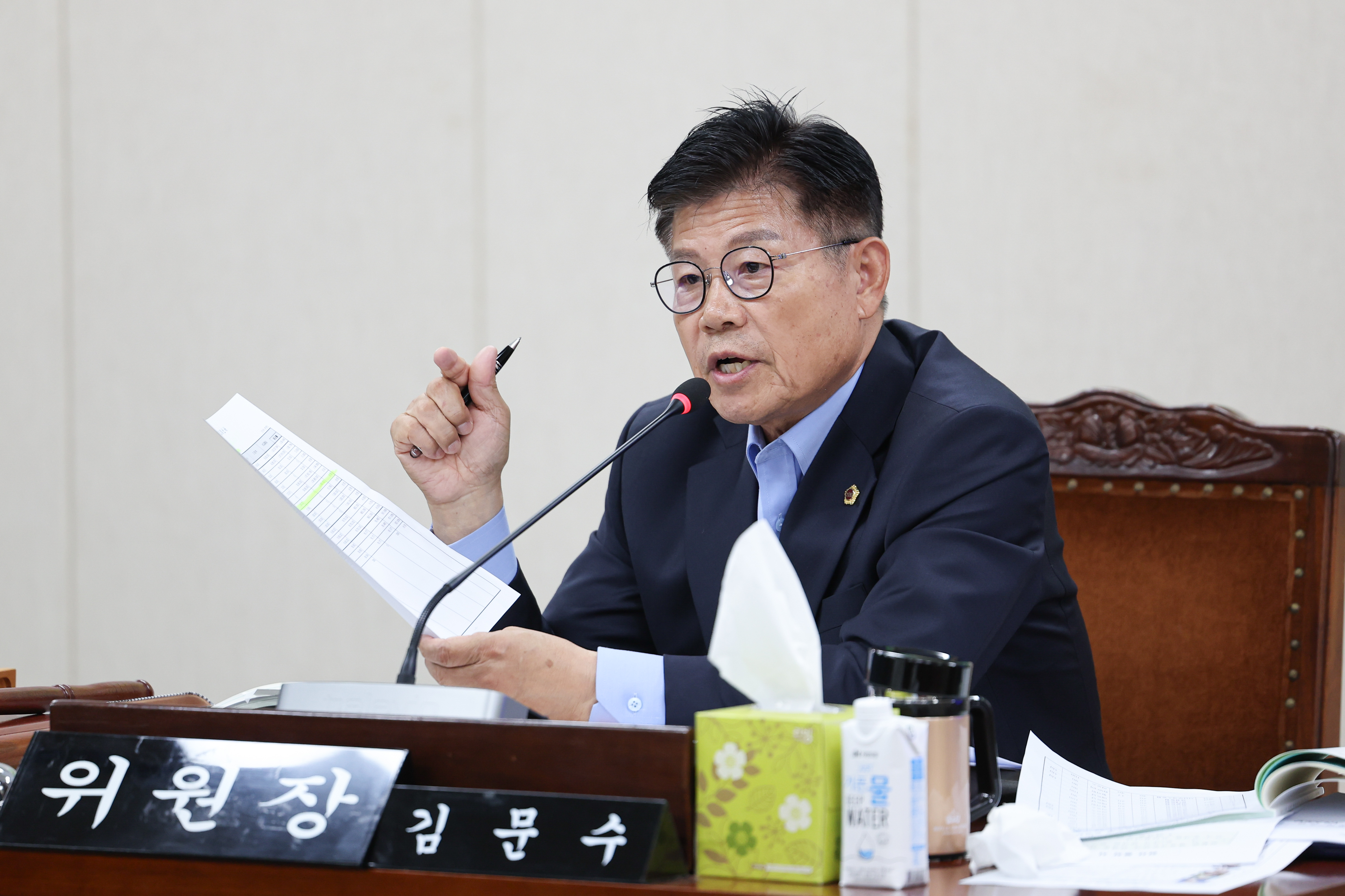 25년11월04일 제395회 제2차 정례회 농수산위원회 회의 (93)2