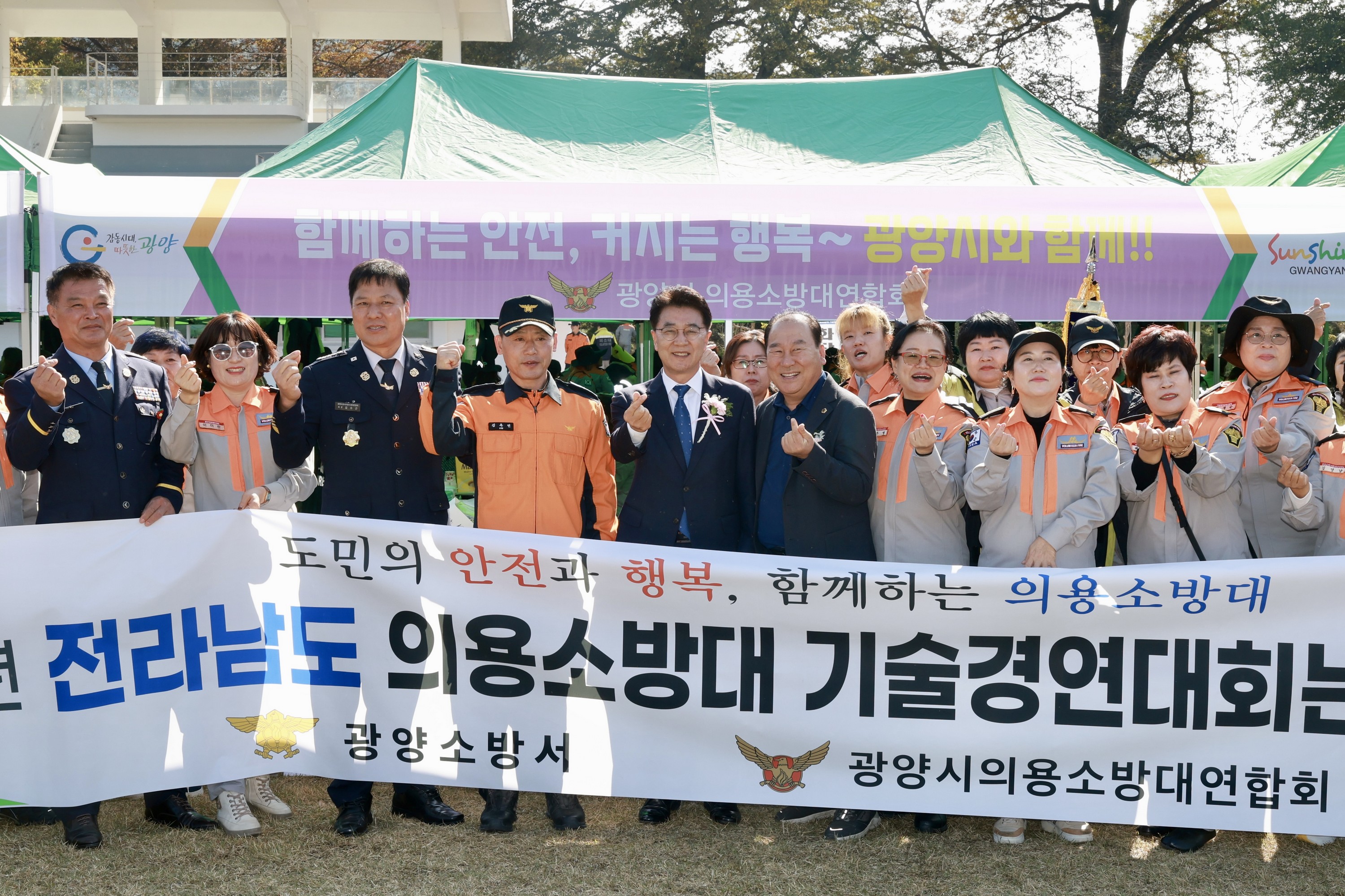 25년11월04일 제42회 전라남도의용소방대 소방기술경연대회 - 0416