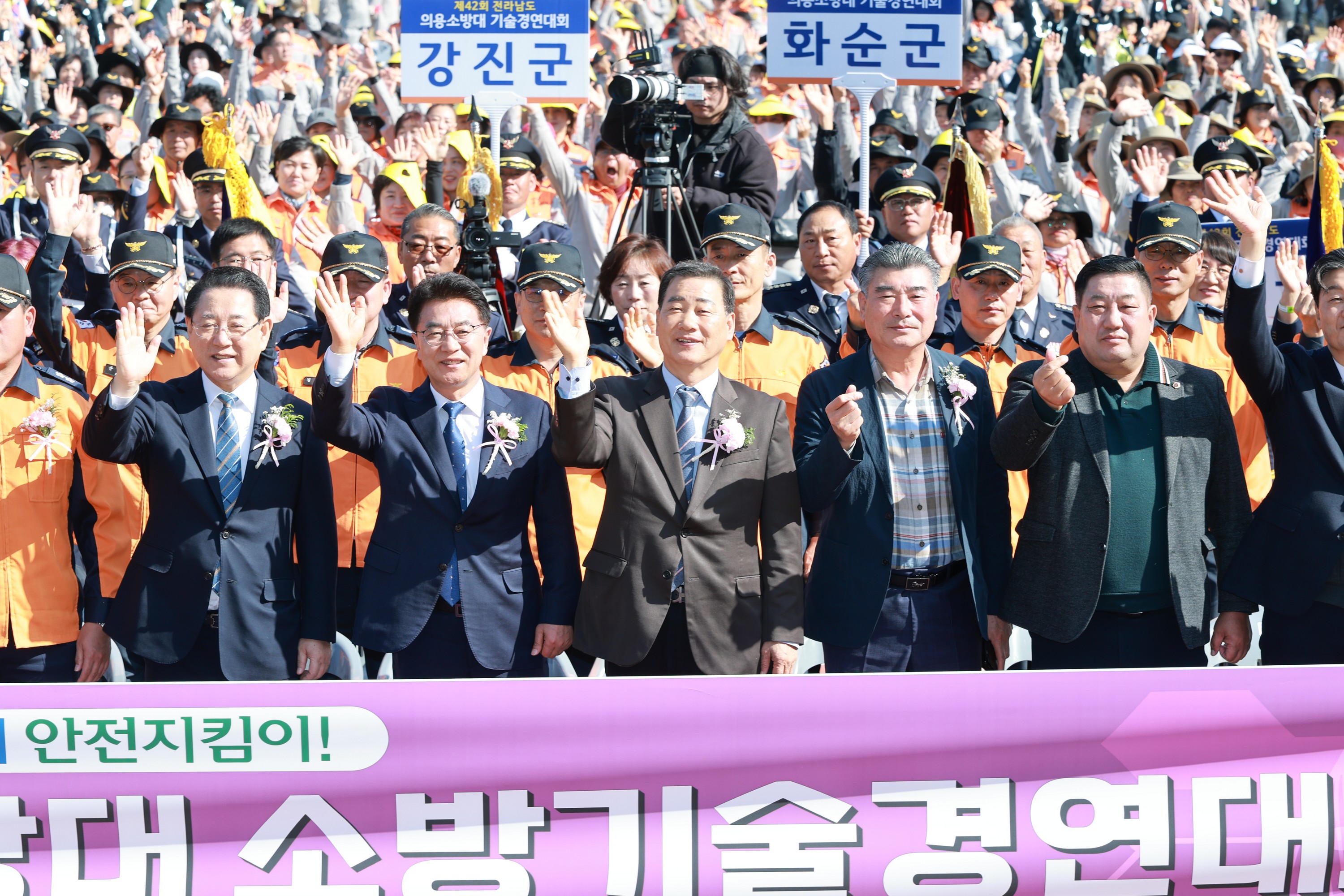 25년11월04일 제42회 전라남도의용소방대 소방기술경연대회 - 0234