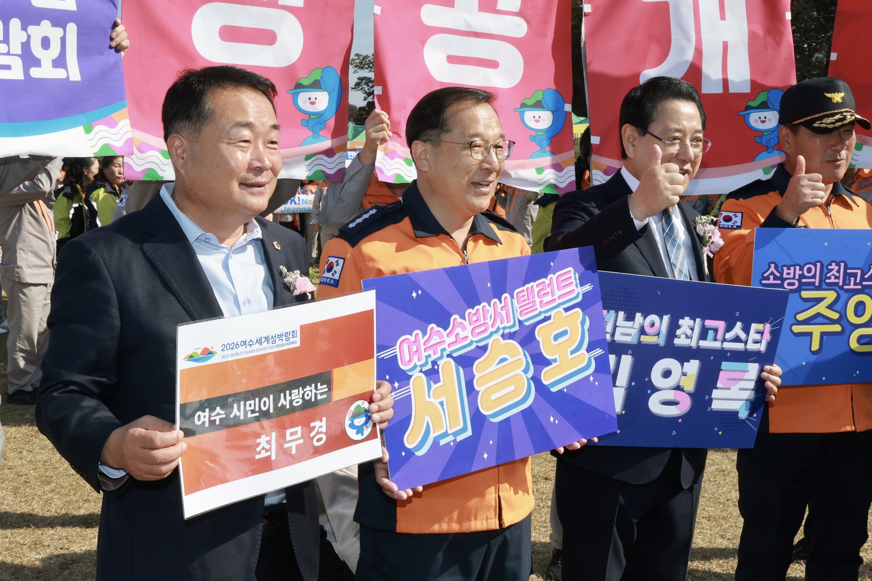 25년11월04일 제42회 전라남도의용소방대 소방기술경연대회 - 0534