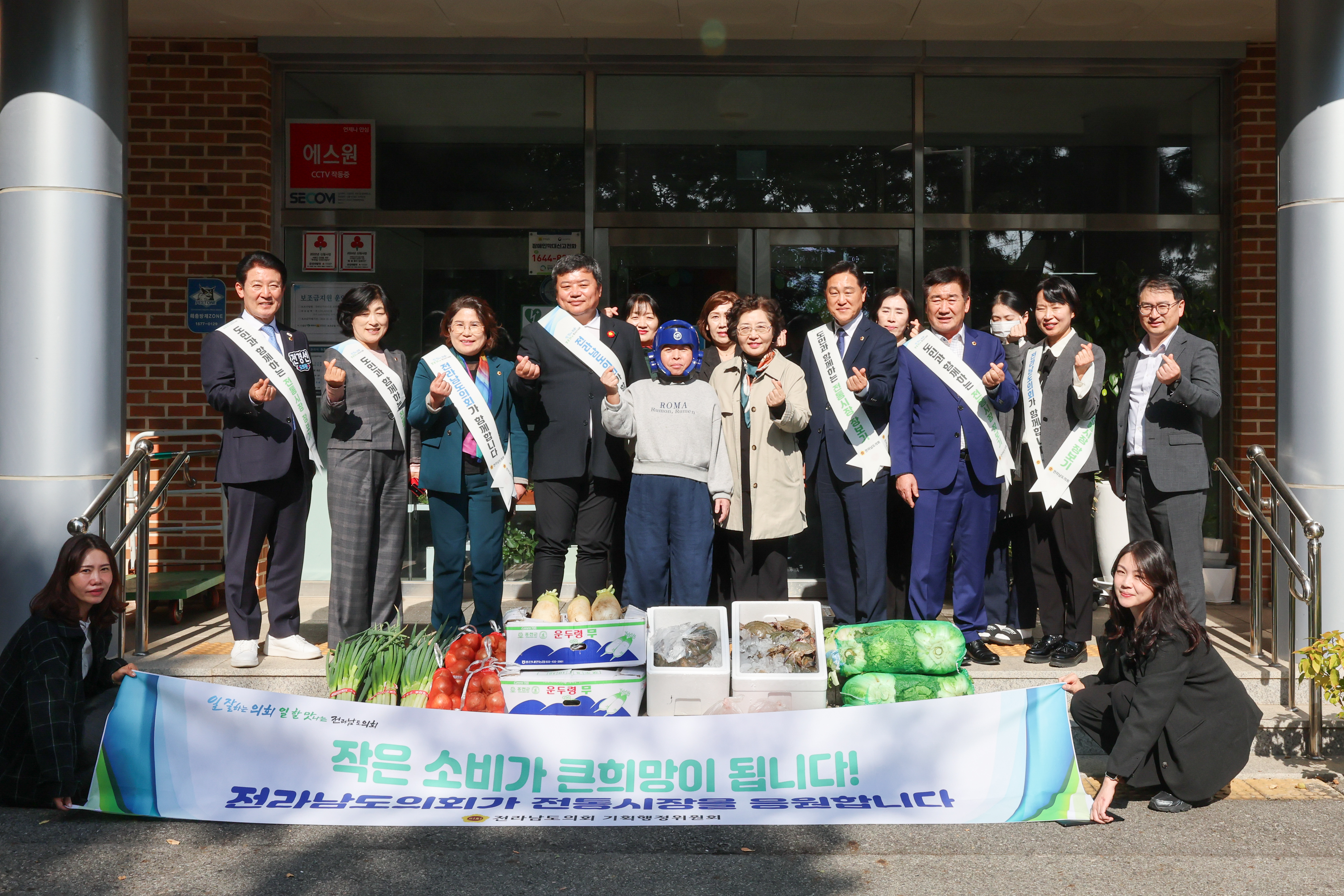 25년11월04일 기획행정위원회 전통시장 장보기 캠페인 (30)8