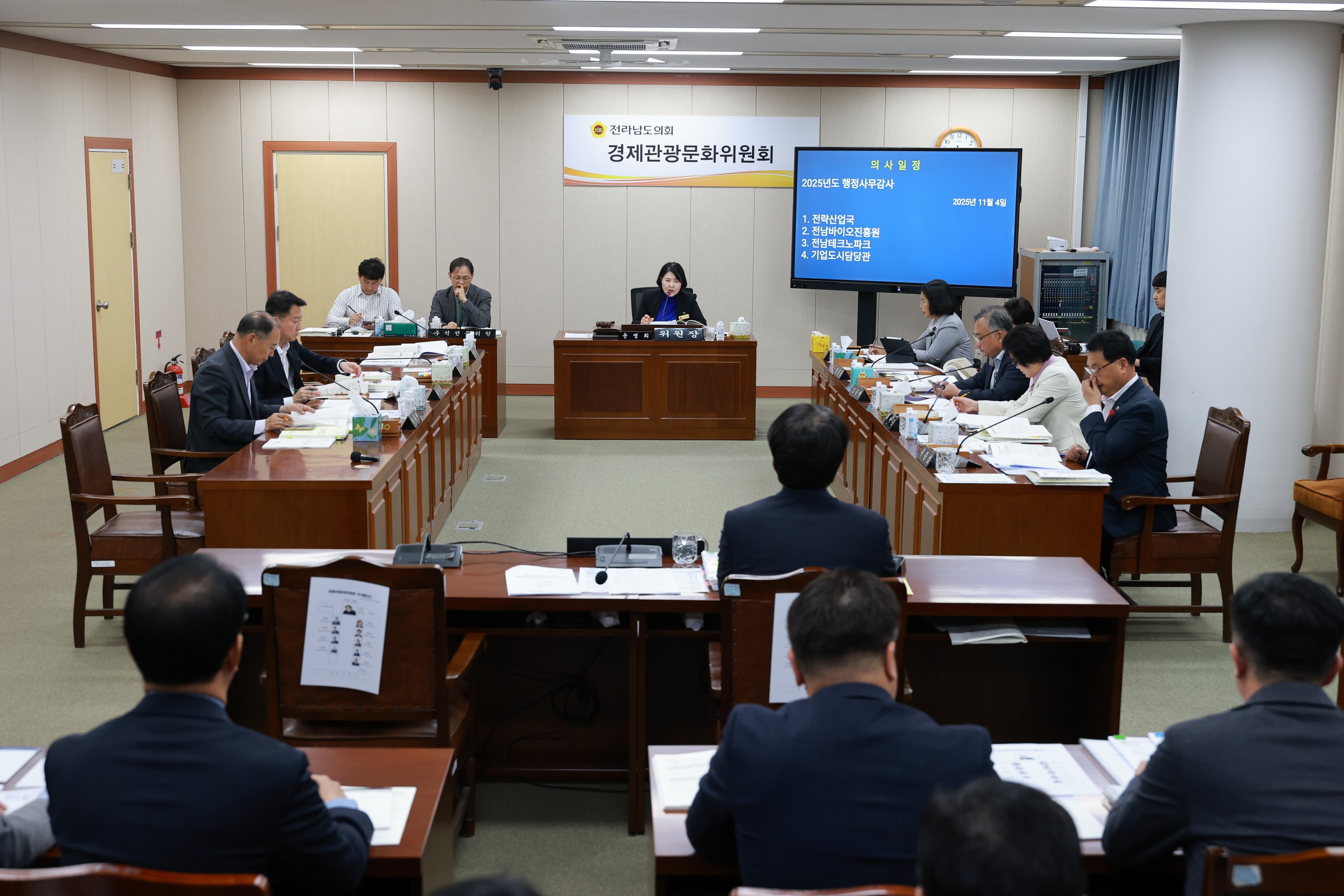 제395회 제2차 정례회 경제관광문화위원회 행정사무감사 첨부이미지 : 25년11월04일 제395회 제2차 정례회 경제관광문화위원회 행정사무감사 - 049.jpg