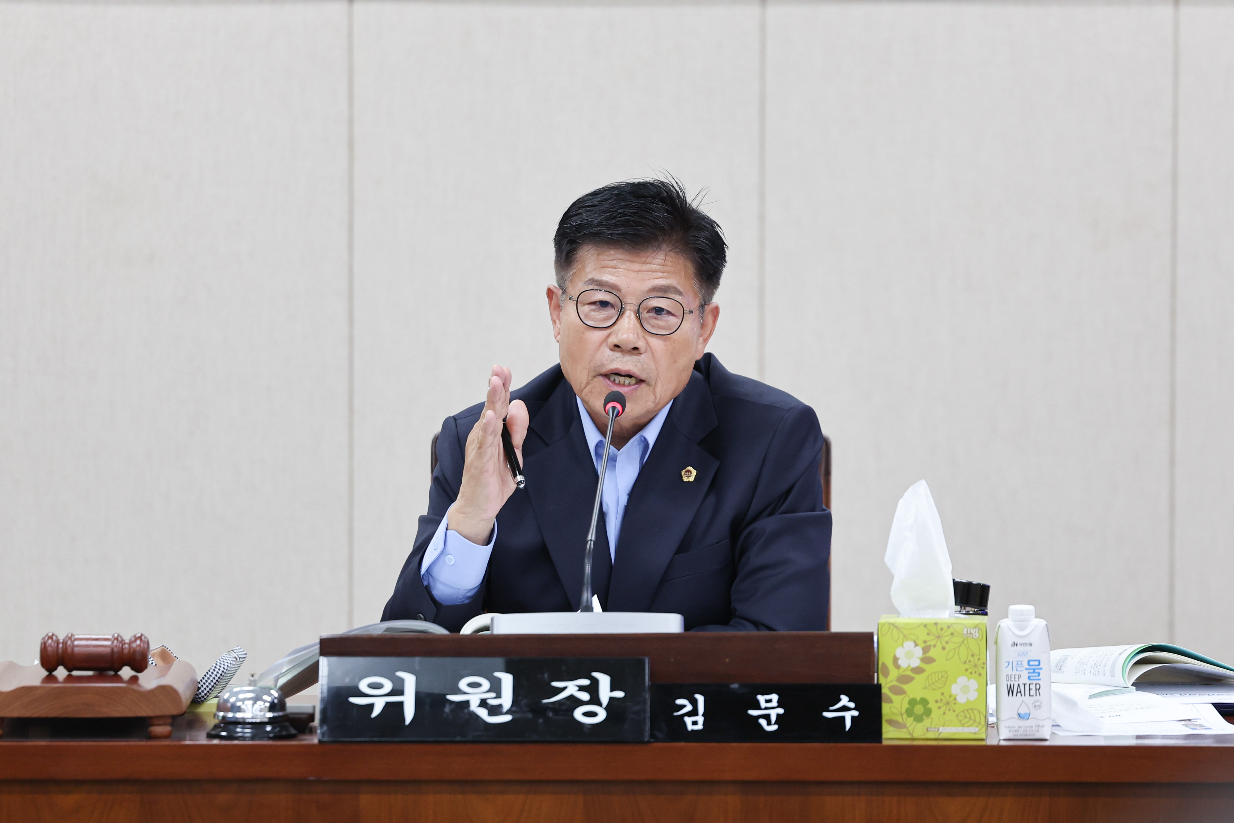 25년11월04일 제395회 제2차 정례회 농수산위원회 회의 (86)3