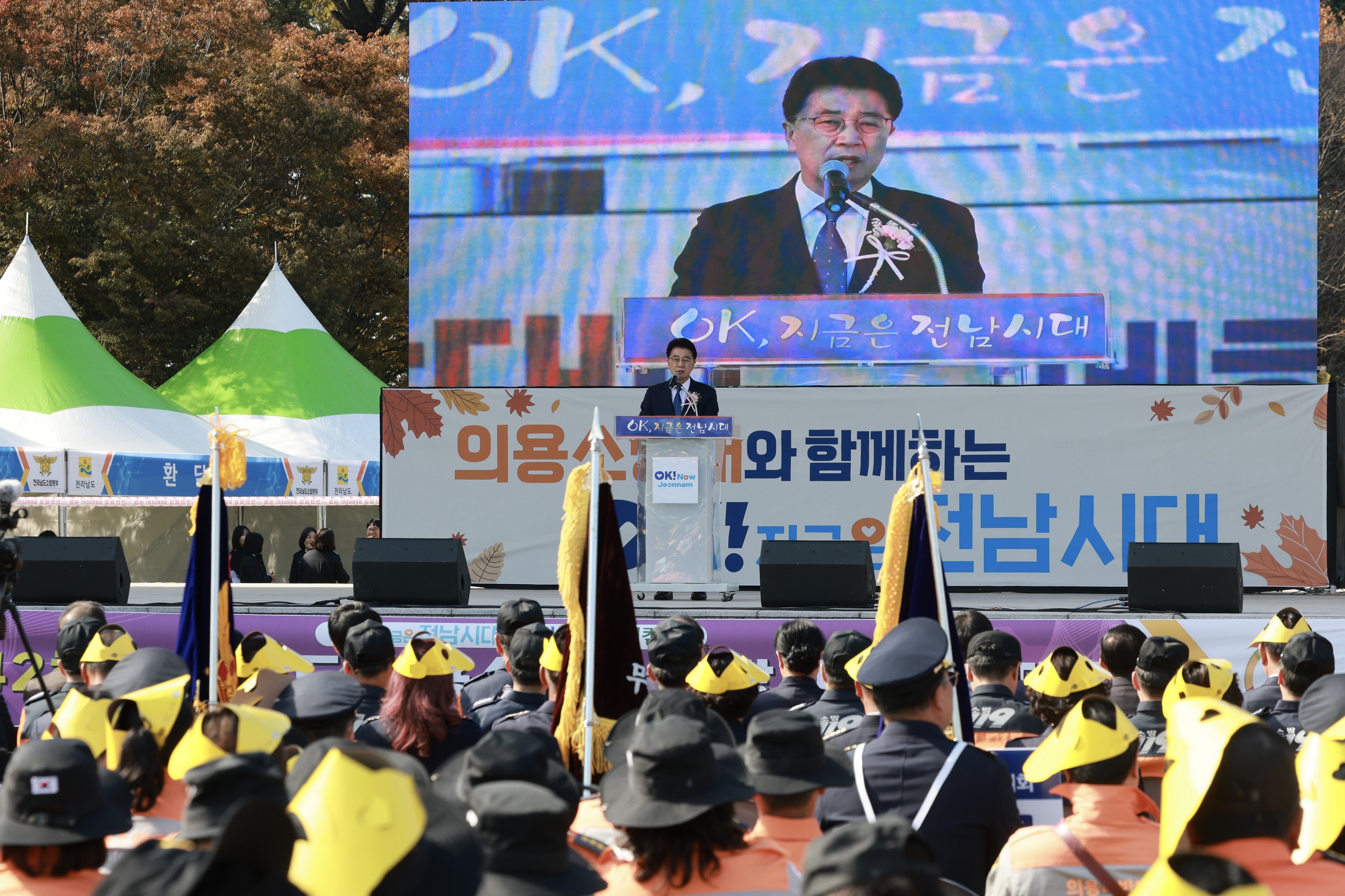 25년11월04일 제42회 전라남도의용소방대 소방기술경연대회 - 0133