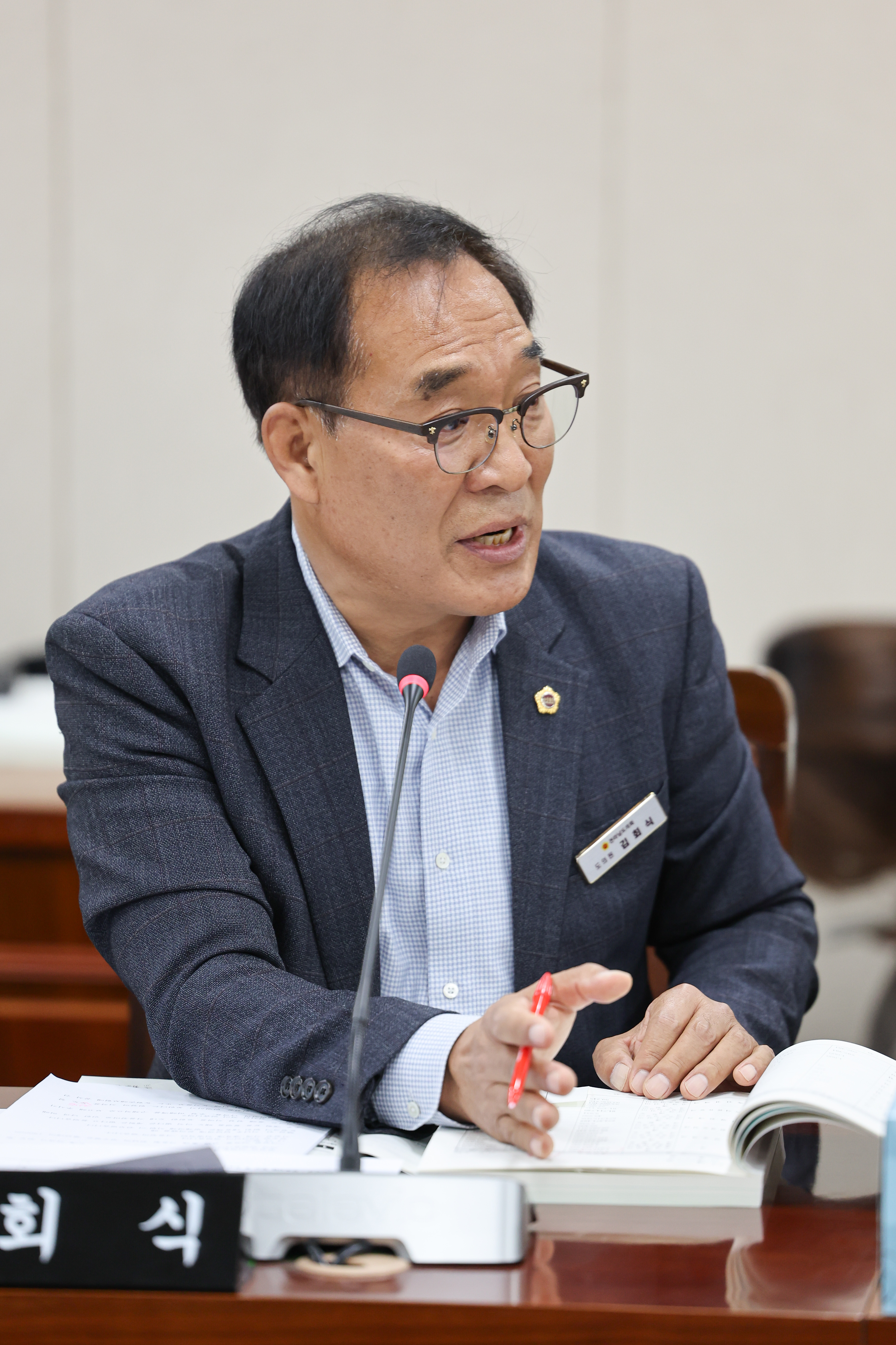 25년11월04일 제395회 제2차 정례회 농수산위원회 회의 (15)1