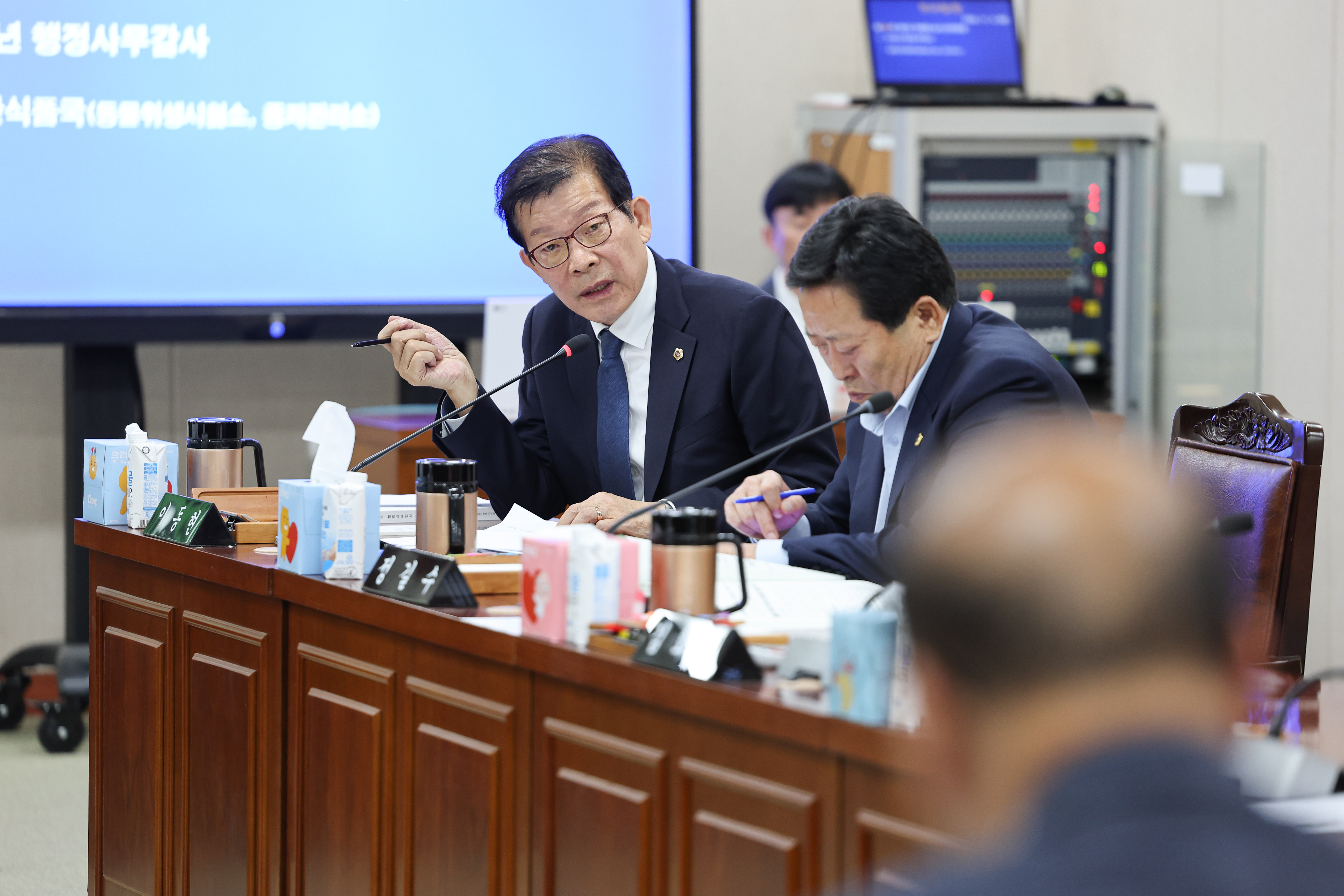 25년11월04일 제395회 제2차 정례회 농수산위원회 회의 (57)5