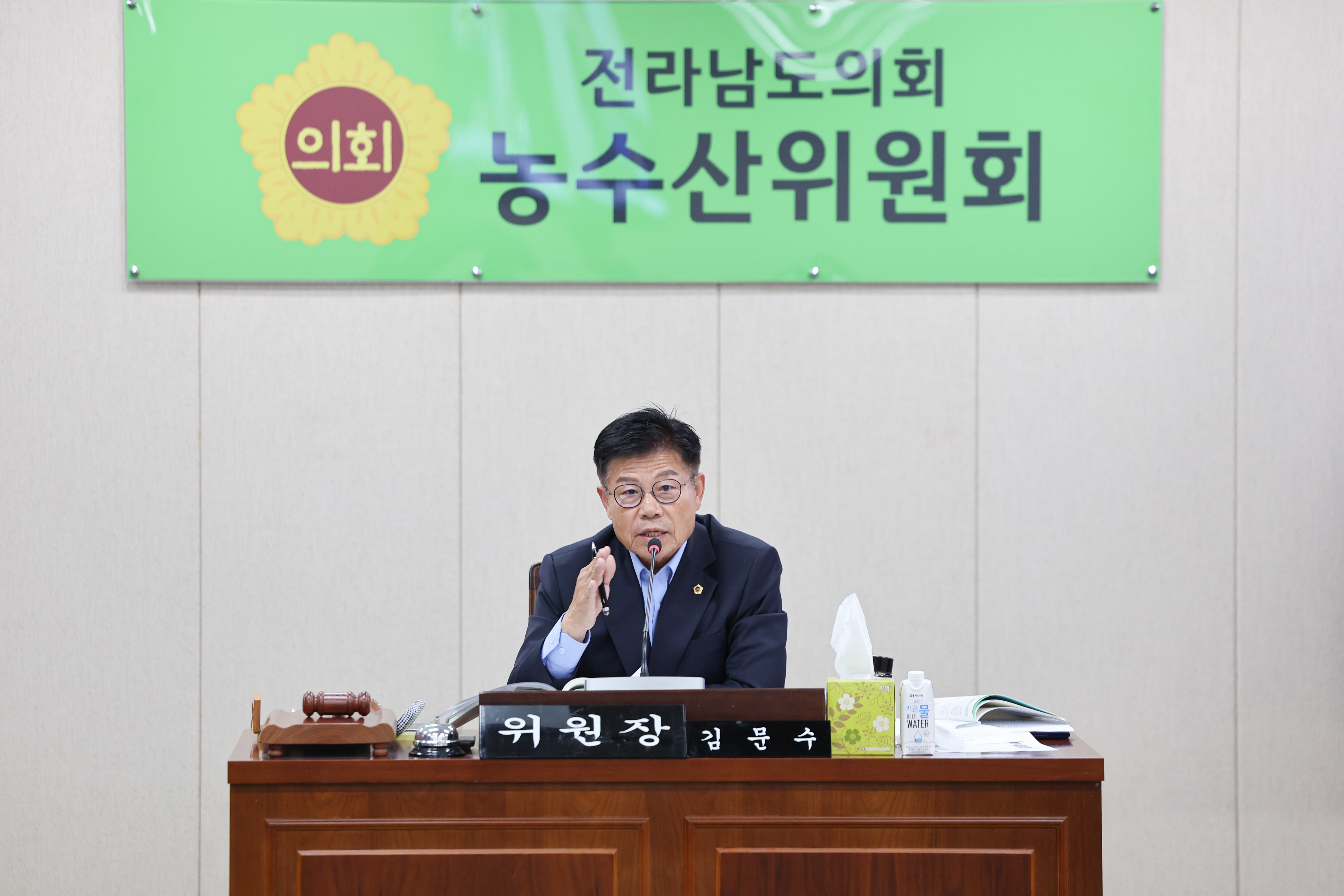 25년11월04일 제395회 제2차 정례회 농수산위원회 회의 (87)8