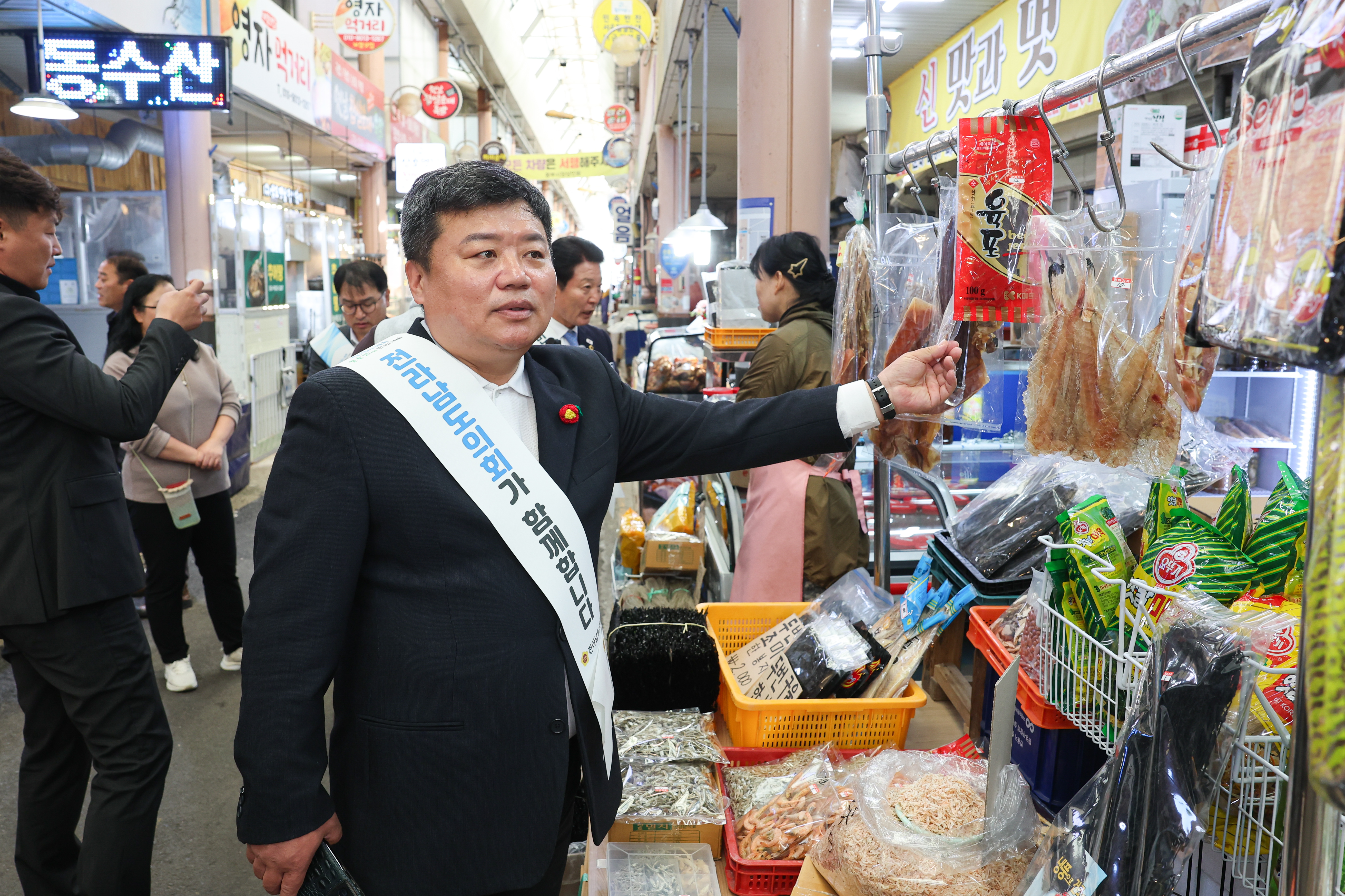 25년11월04일 기획행정위원회 전통시장 장보기 캠페인 (9)4