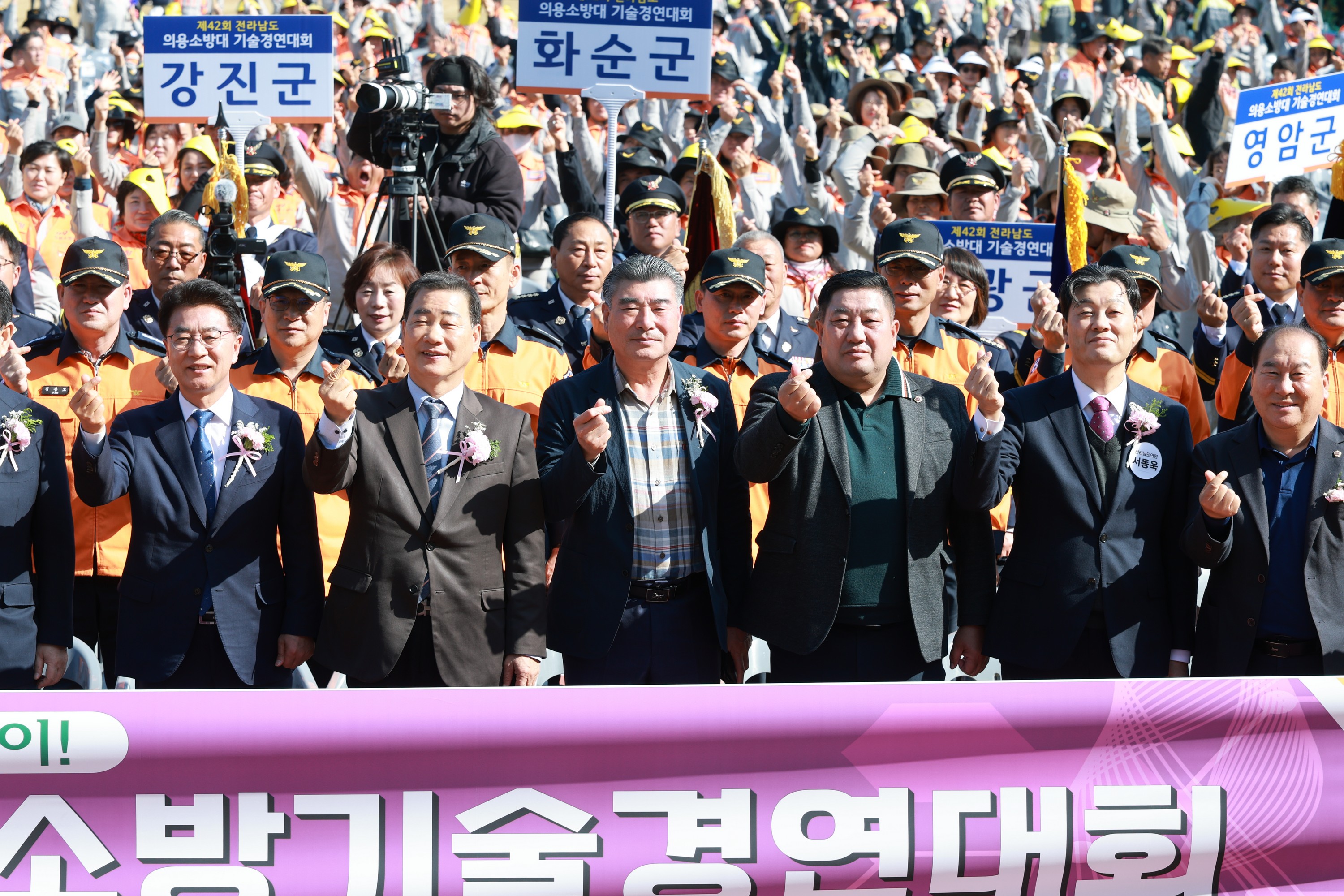 25년11월04일 제42회 전라남도의용소방대 소방기술경연대회 - 0223