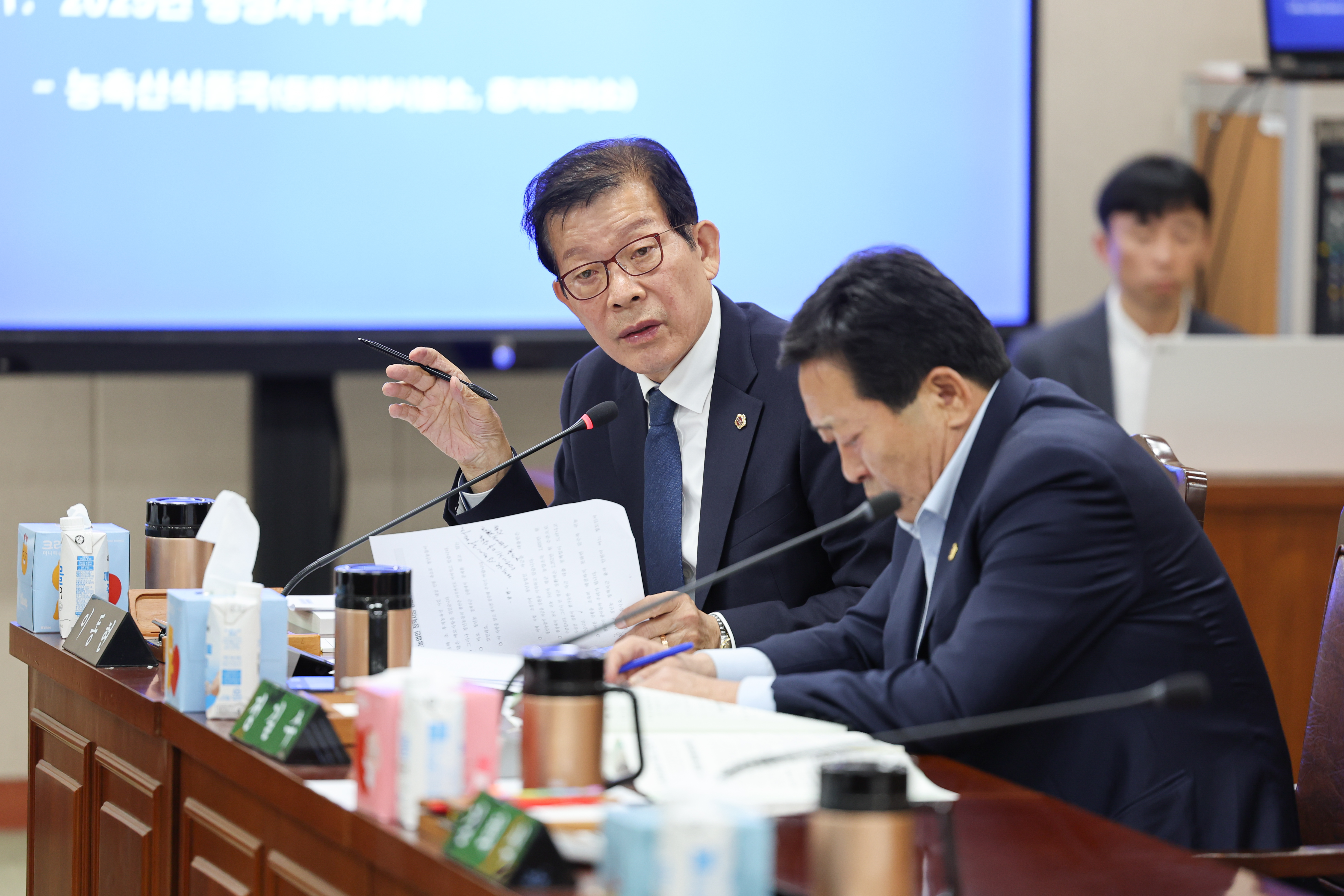 25년11월04일 제395회 제2차 정례회 농수산위원회 회의 (55)8