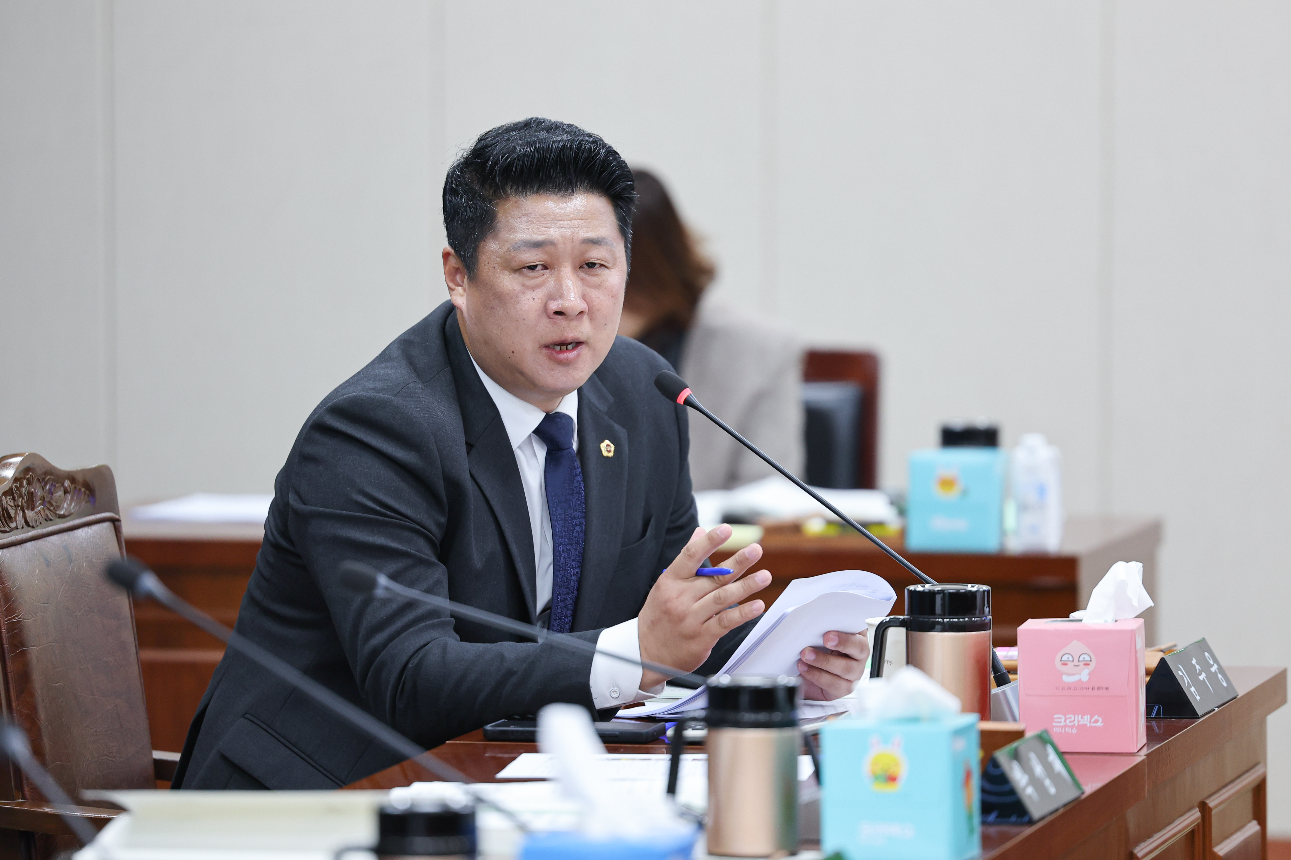 25년11월04일 제395회 제2차 정례회 농수산위원회 회의 (71)5