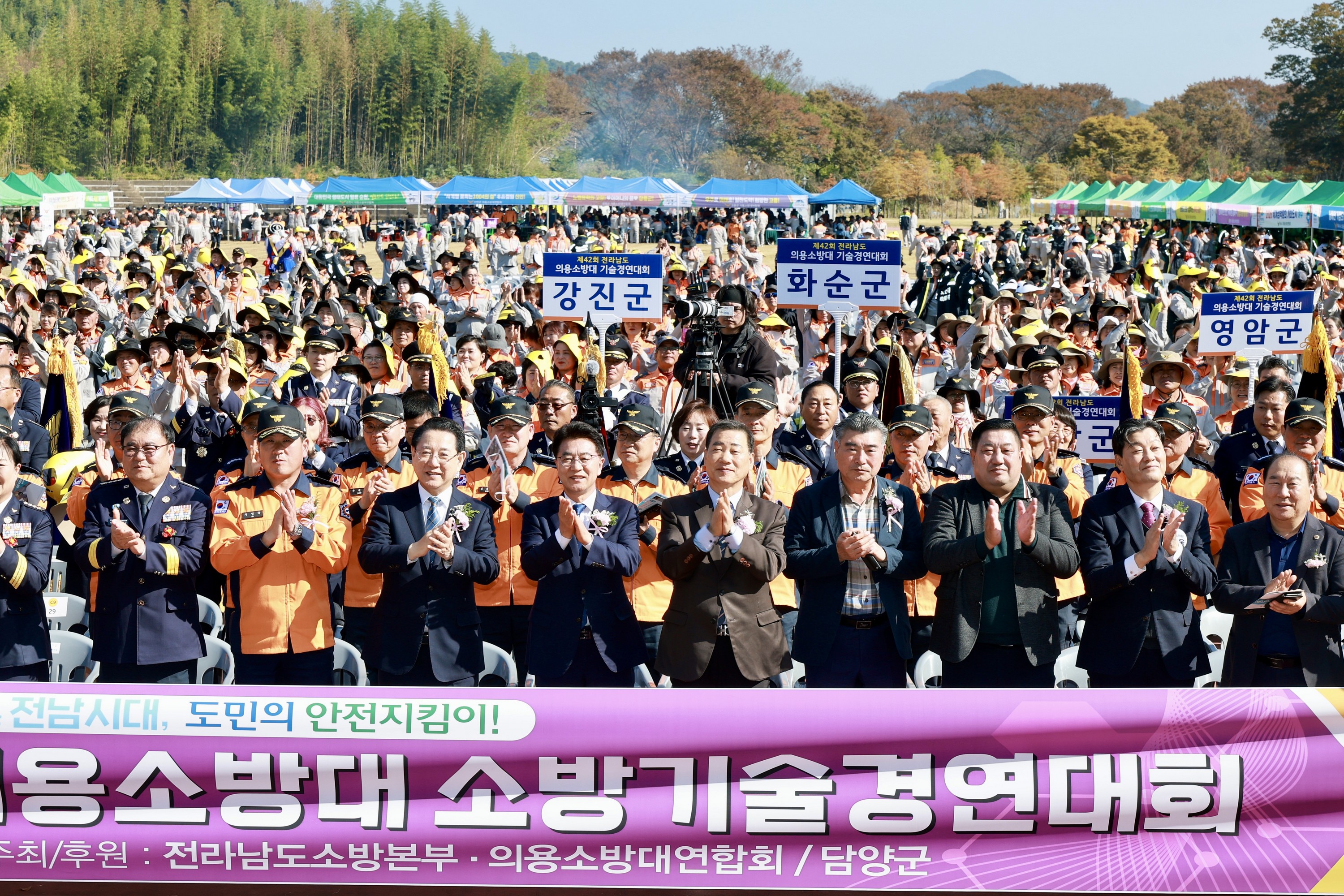 25년11월04일 제42회 전라남도의용소방대 소방기술경연대회 - 02410