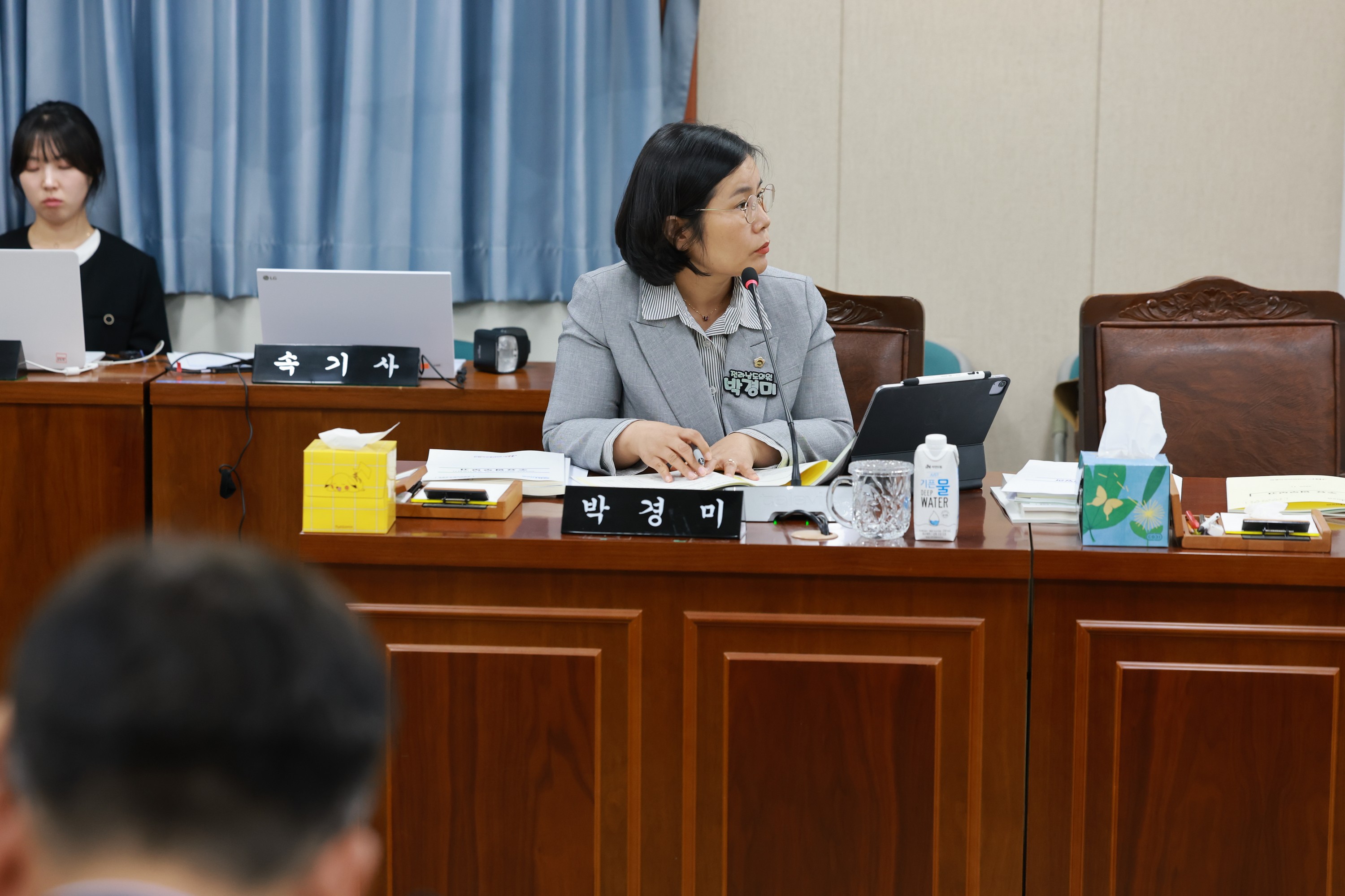 25년11월04일 제395회 제2차 정례회 경제관광문화위원회 행정사무감사 - 0349