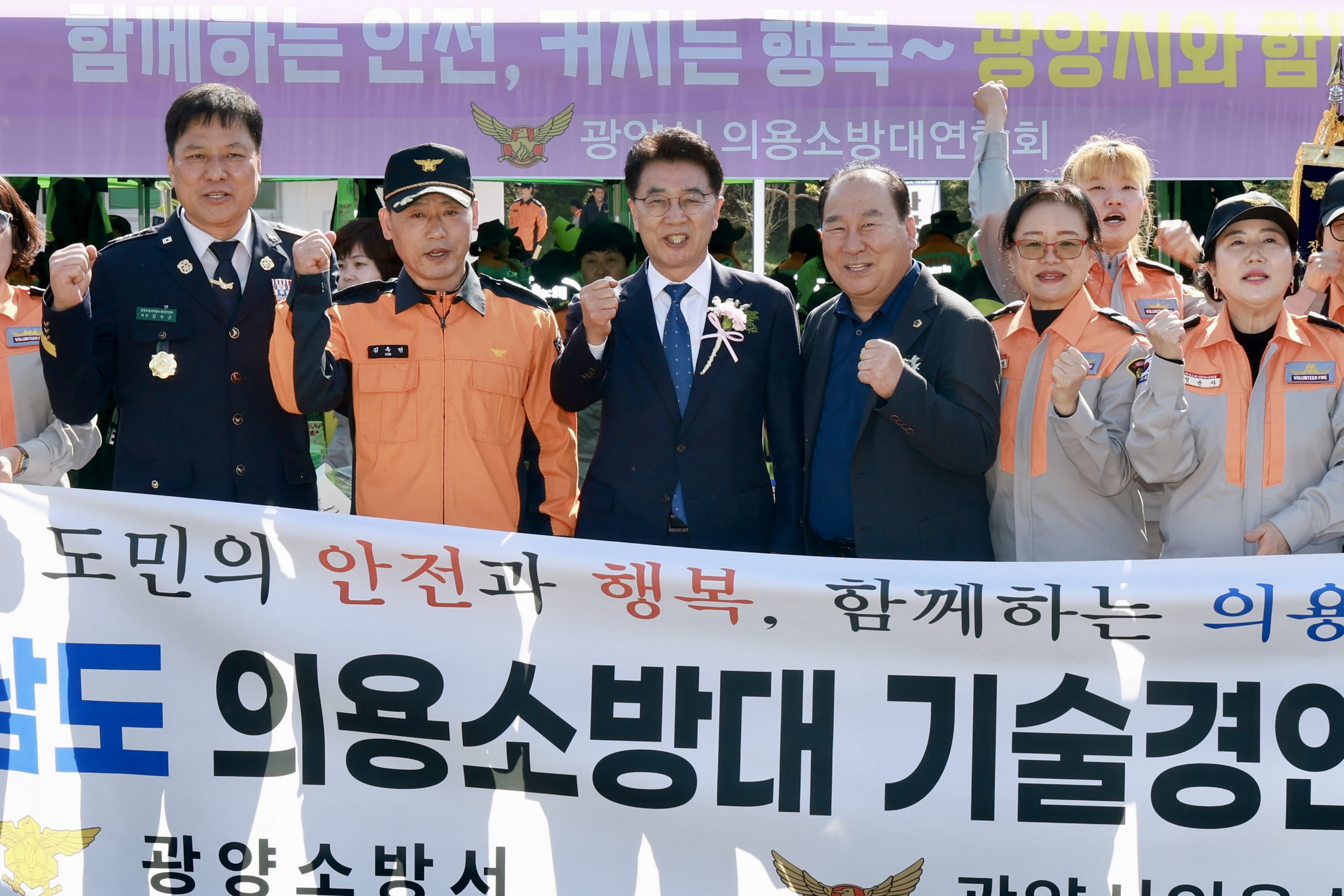 25년11월04일 제42회 전라남도의용소방대 소방기술경연대회 - 0393