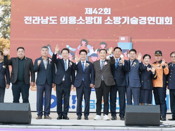 25년11월04일 제42회 전라남도의용소방대 소방기술경연대회 - 029 6