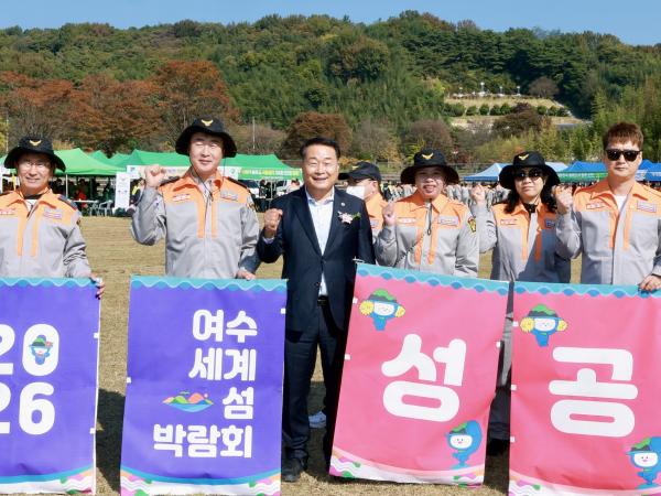 제42회 전라남도의용소방대 소방기술경연대회