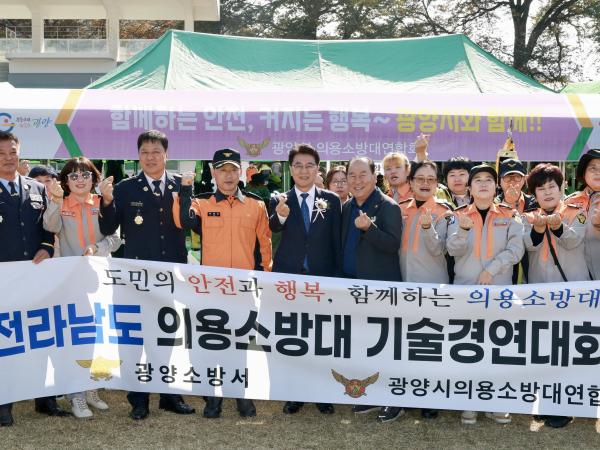 25년11월04일 제42회 전라남도의용소방대 소방기술경연대회 - 041 8