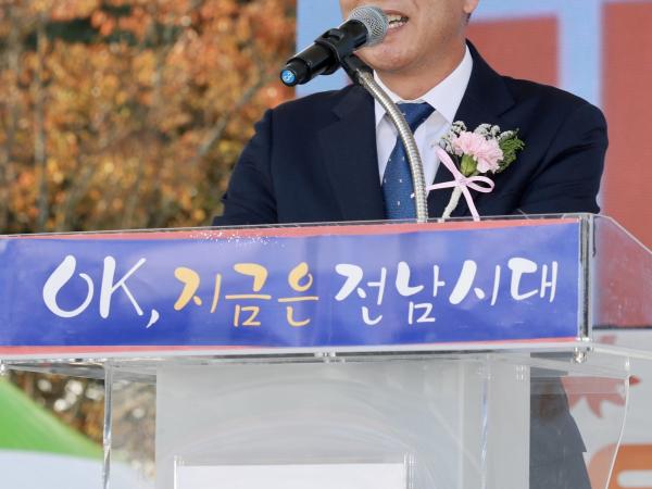 제42회 전라남도의용소방대 소방기술경연대회