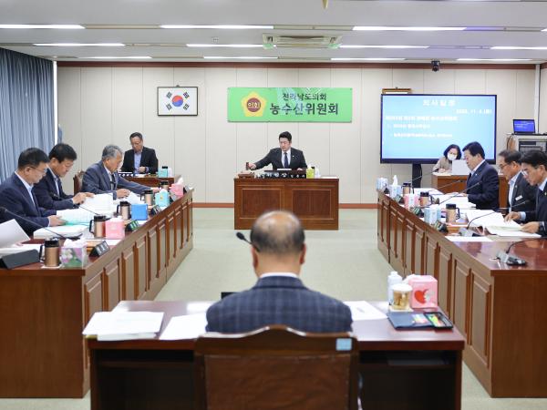 제395회 제2차 정례회 농수산위원회 회의