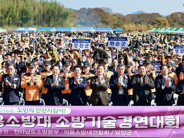 25년11월04일 제42회 전라남도의용소방대 소방기술경연대회 - 024 7