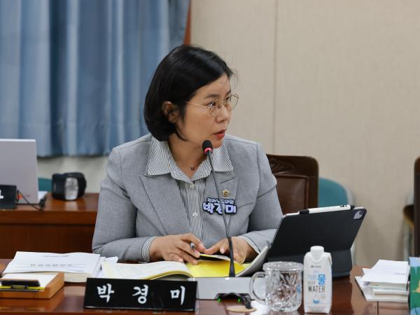 25년11월04일 제395회 제2차 정례회 경제관광문화위원회 행정사무감사 - 025 3