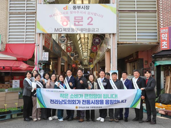 기획행정위원회 전통시장 장보기 캠페인