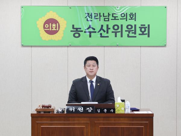 25년11월04일 제395회 제2차 정례회 농수산위원회 회의 (12) 2