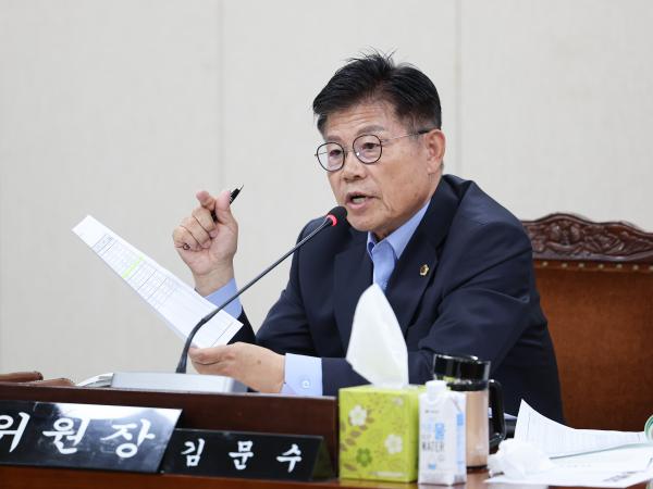 25년11월04일 제395회 제2차 정례회 농수산위원회 회의 (93) 2