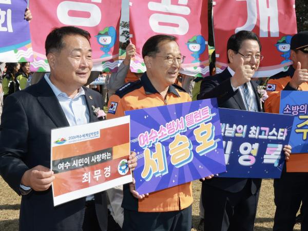 25년11월04일 제42회 전라남도의용소방대 소방기술경연대회 - 053 4