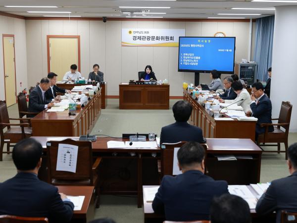 제395회 제2차 정례회 경제관광문화위원회 행정사무감사 첨부이미지 : 25년11월04일 제395회 제2차 정례회 경제관광문화위원회 행정사무감사 - 049.jpg