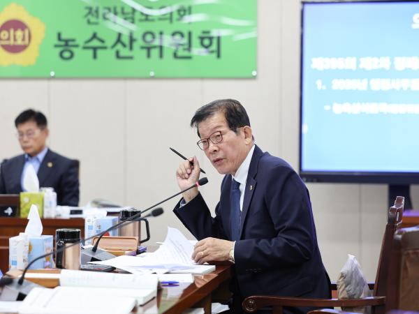 25년11월04일 제395회 제2차 정례회 농수산위원회 회의 (62) 6