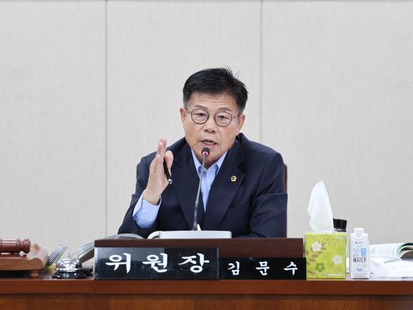 25년11월04일 제395회 제2차 정례회 농수산위원회 회의 (86) 3