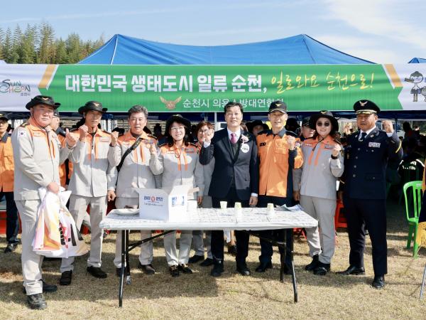 제42회 전라남도의용소방대 소방기술경연대회